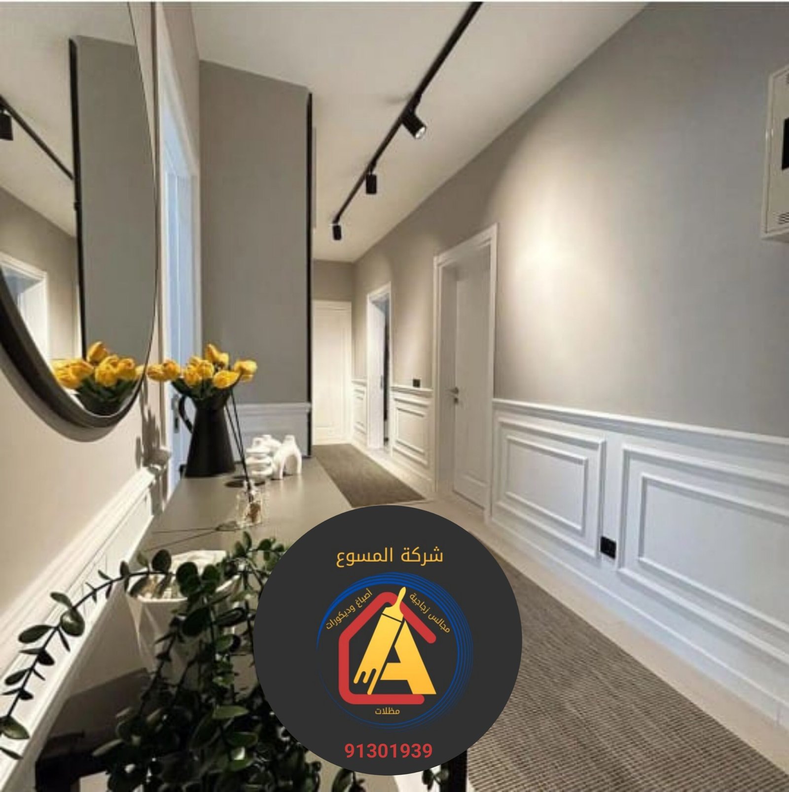 ٢٠٢٥١٠٣٠_١٦٢٥٤٩