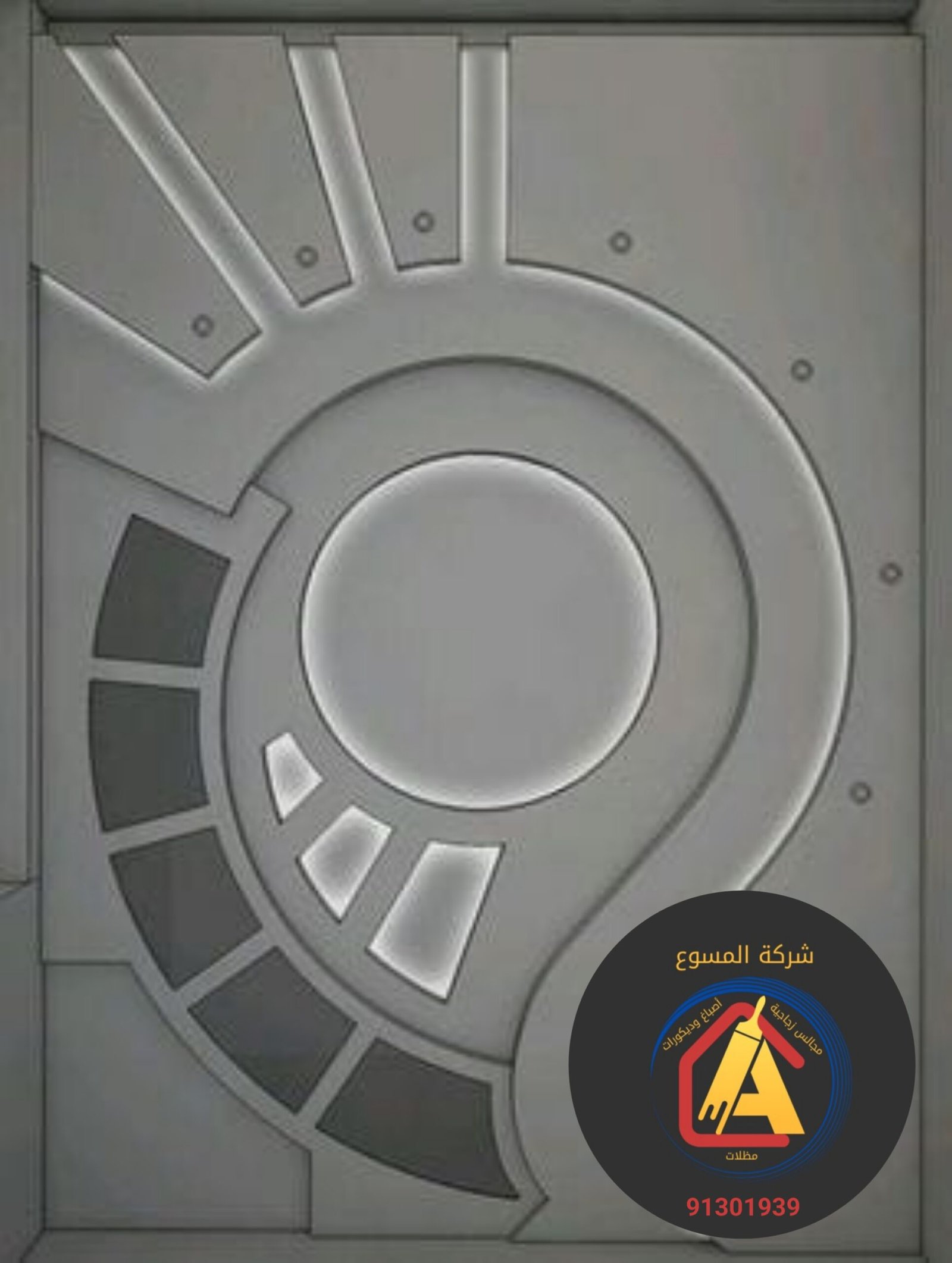 ٢٠٢٥١٠٣٠_١٦٢٦٠٧