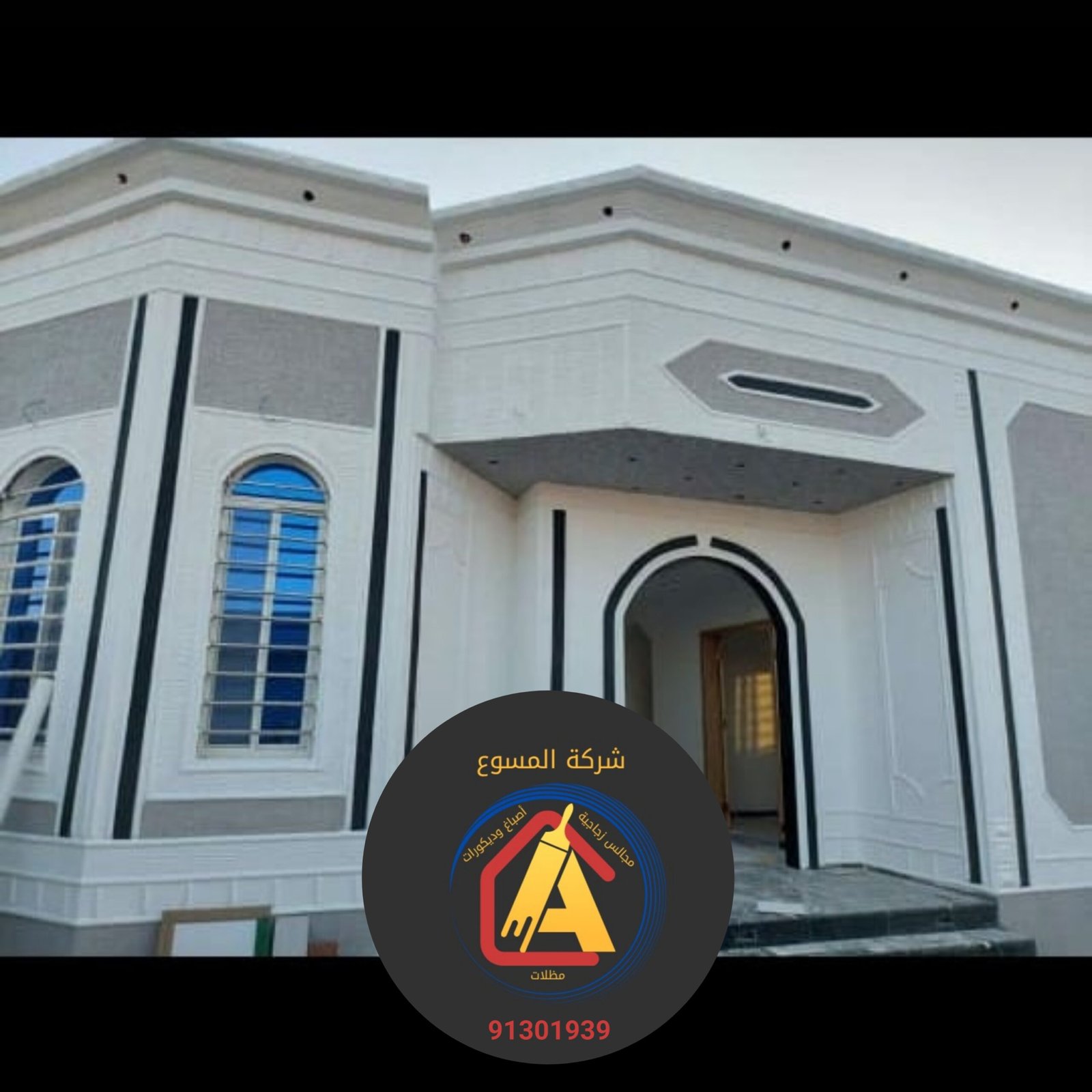 ٢٠٢٥١٠٣٠_١٦٢٦١٩