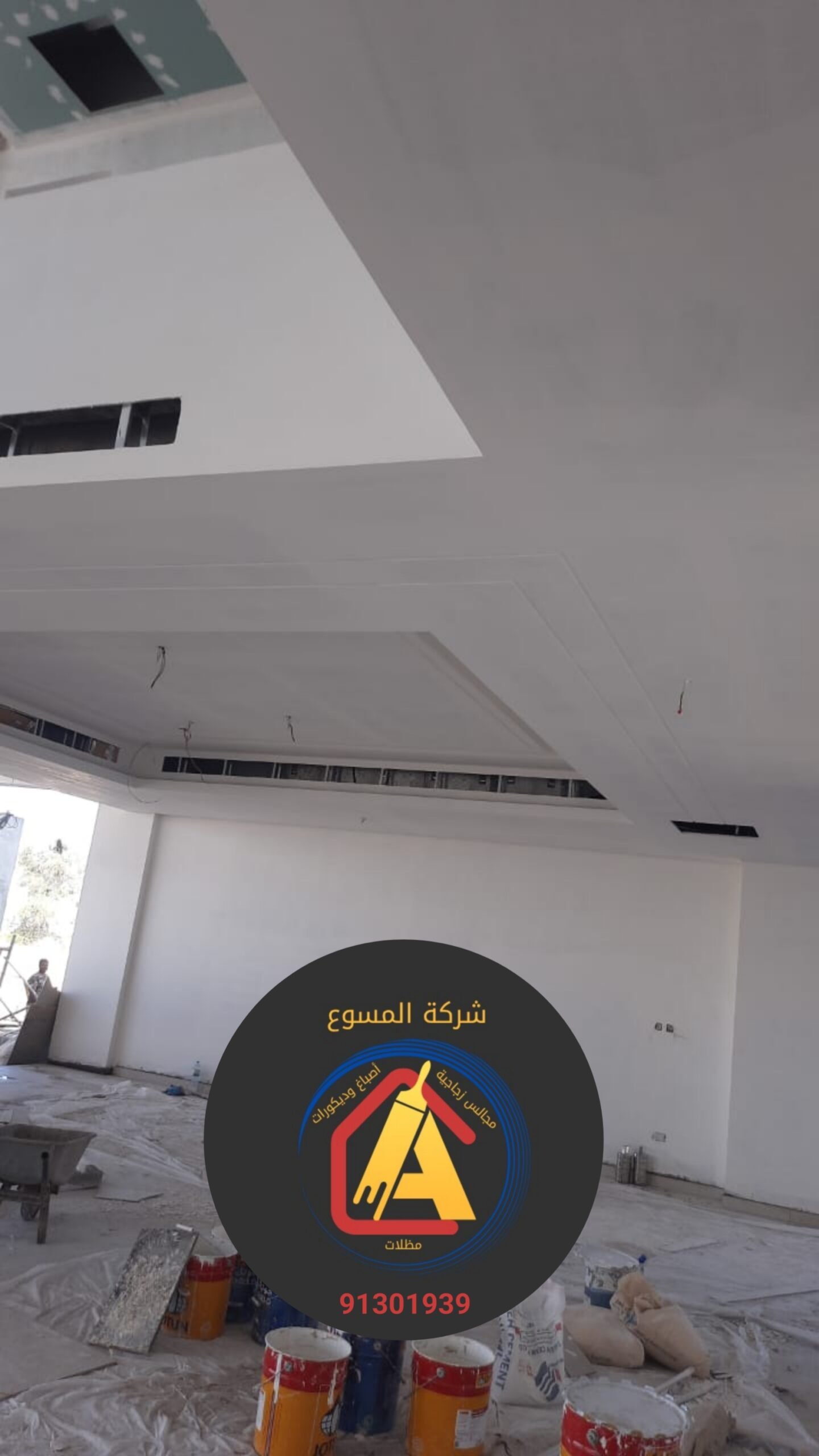 ٢٠٢٥١٠٣٠_١٦٢٦٣٢