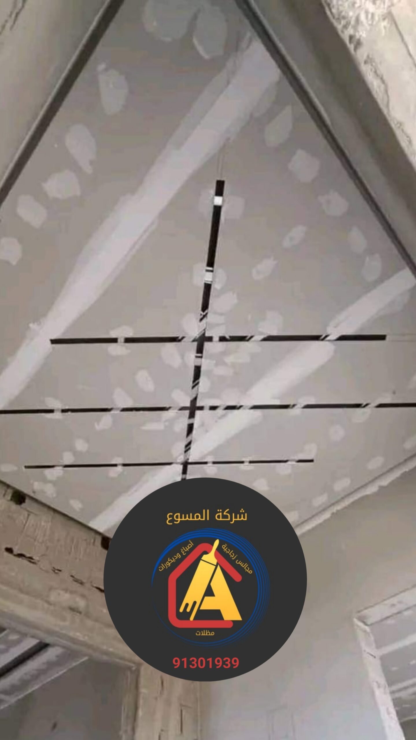 ٢٠٢٥١٠٣٠_١٦٢٦٤٢