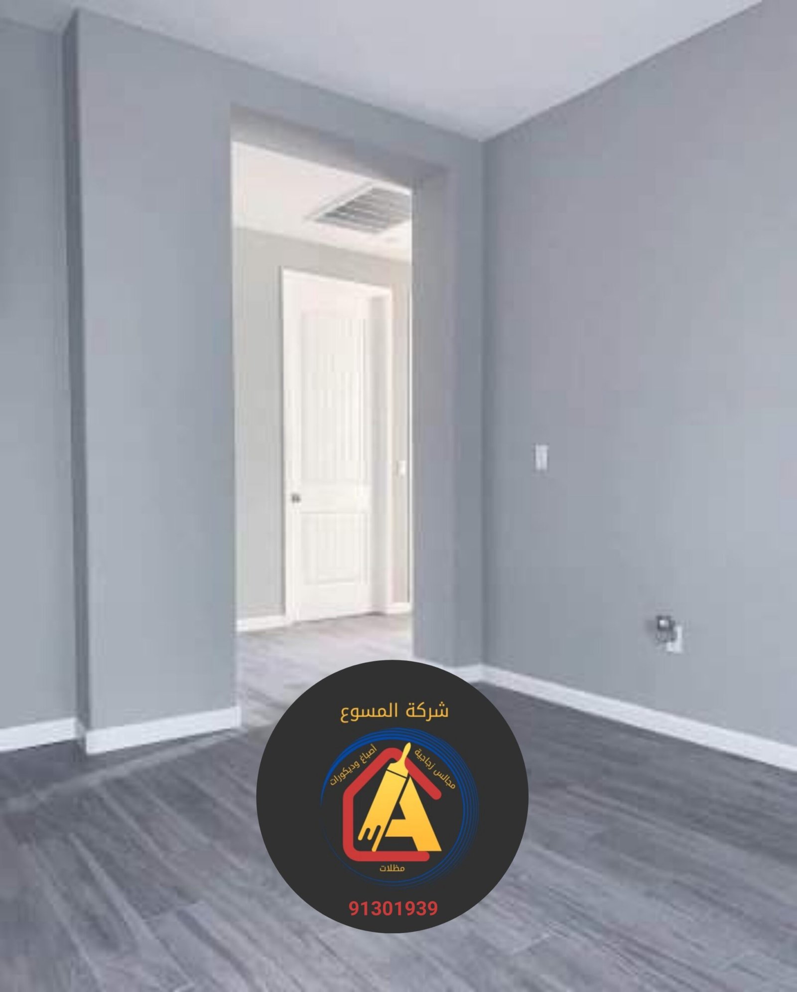 ٢٠٢٥١٠٣٠_١٦٢٦٥٦