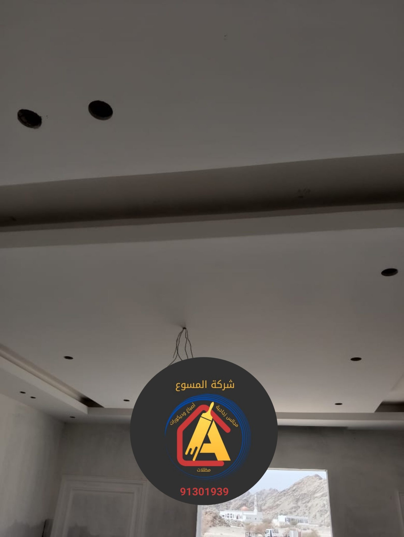 ٢٠٢٥١٠٣٠_١٦٢٧١١