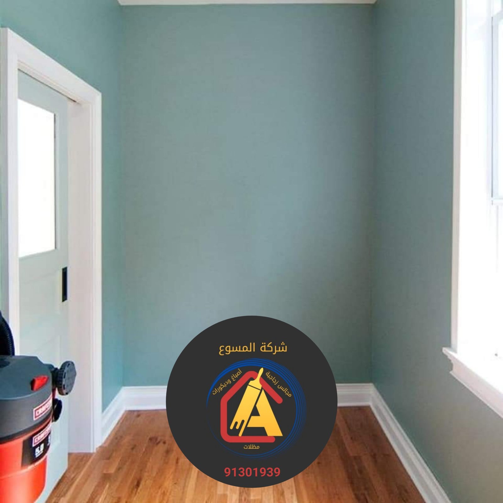 ٢٠٢٥١٠٣٠_١٦٢٧٤٧