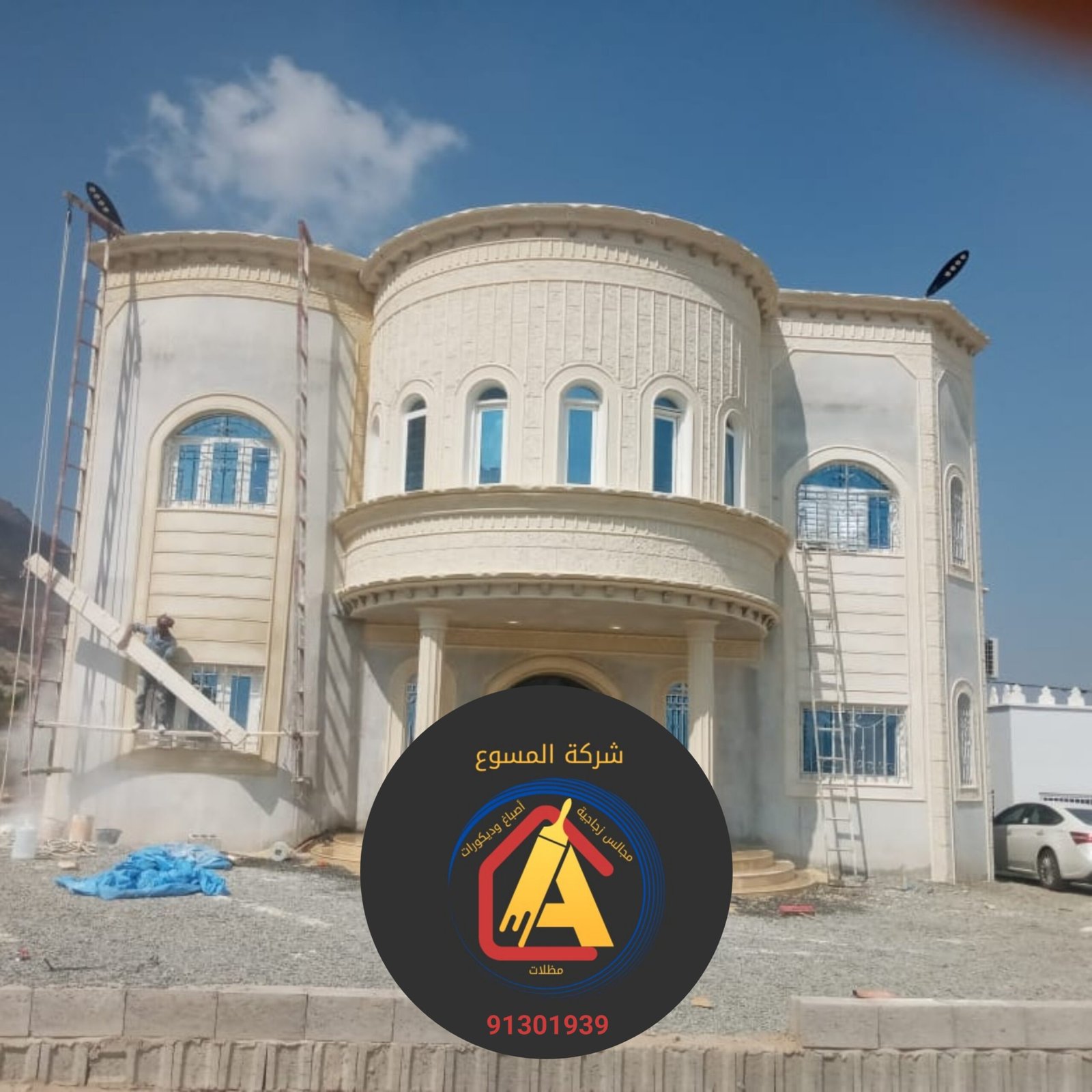 ٢٠٢٥١٠٣٠_١٦٢٧٥٧