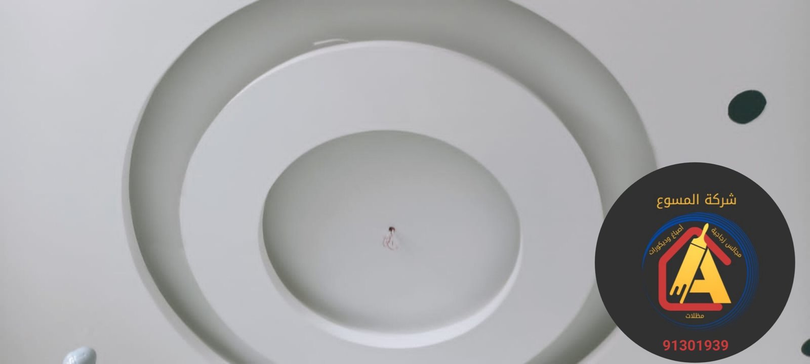 ٢٠٢٥١٠٣٠_١٦٢٨٣٧