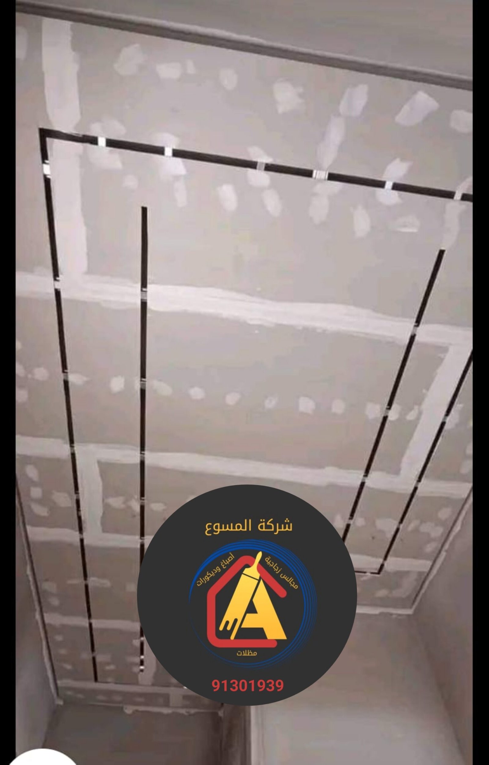 ٢٠٢٥١٠٣٠_١٦٢٨٥٢