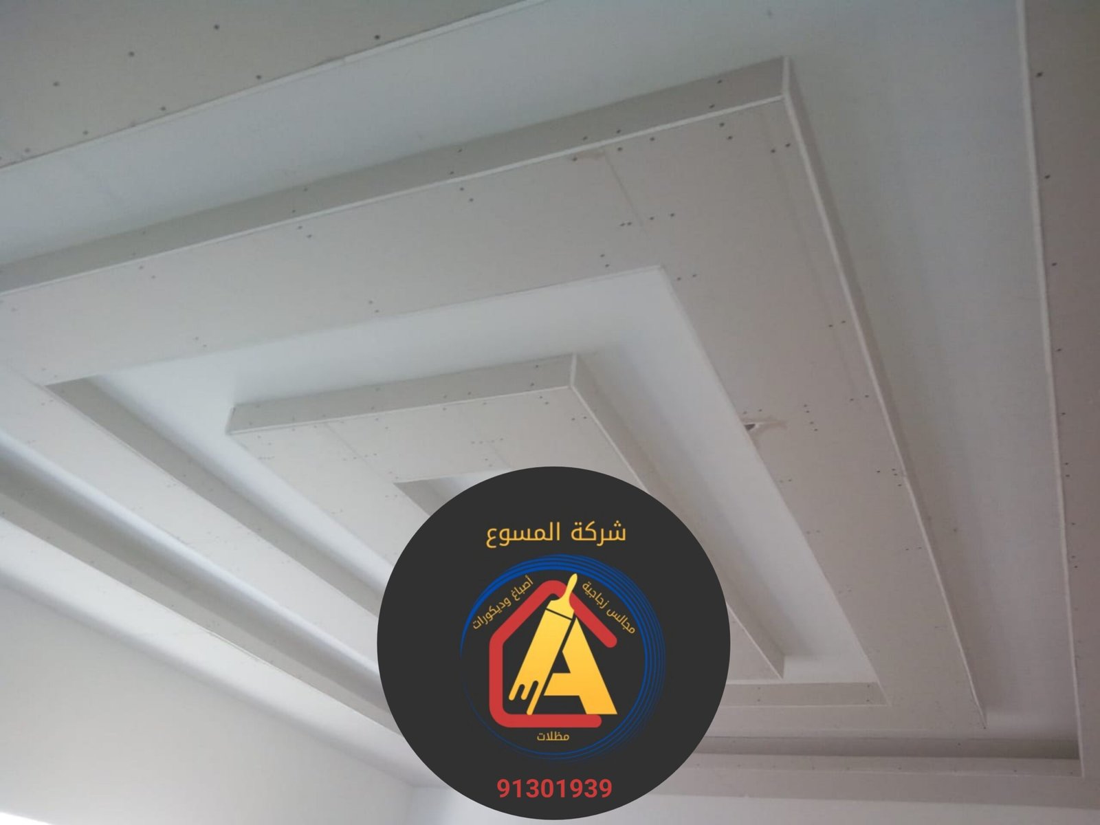 ٢٠٢٥١٠٣٠_١٦٢٩١٧