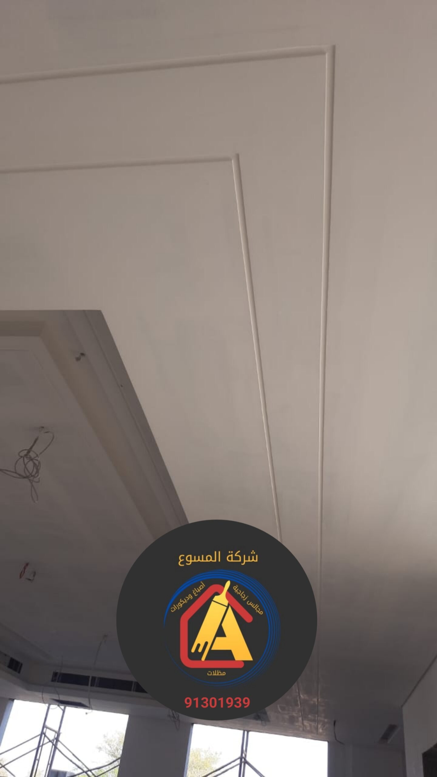 ٢٠٢٥١٠٣٠_١٦٢٩٤٣