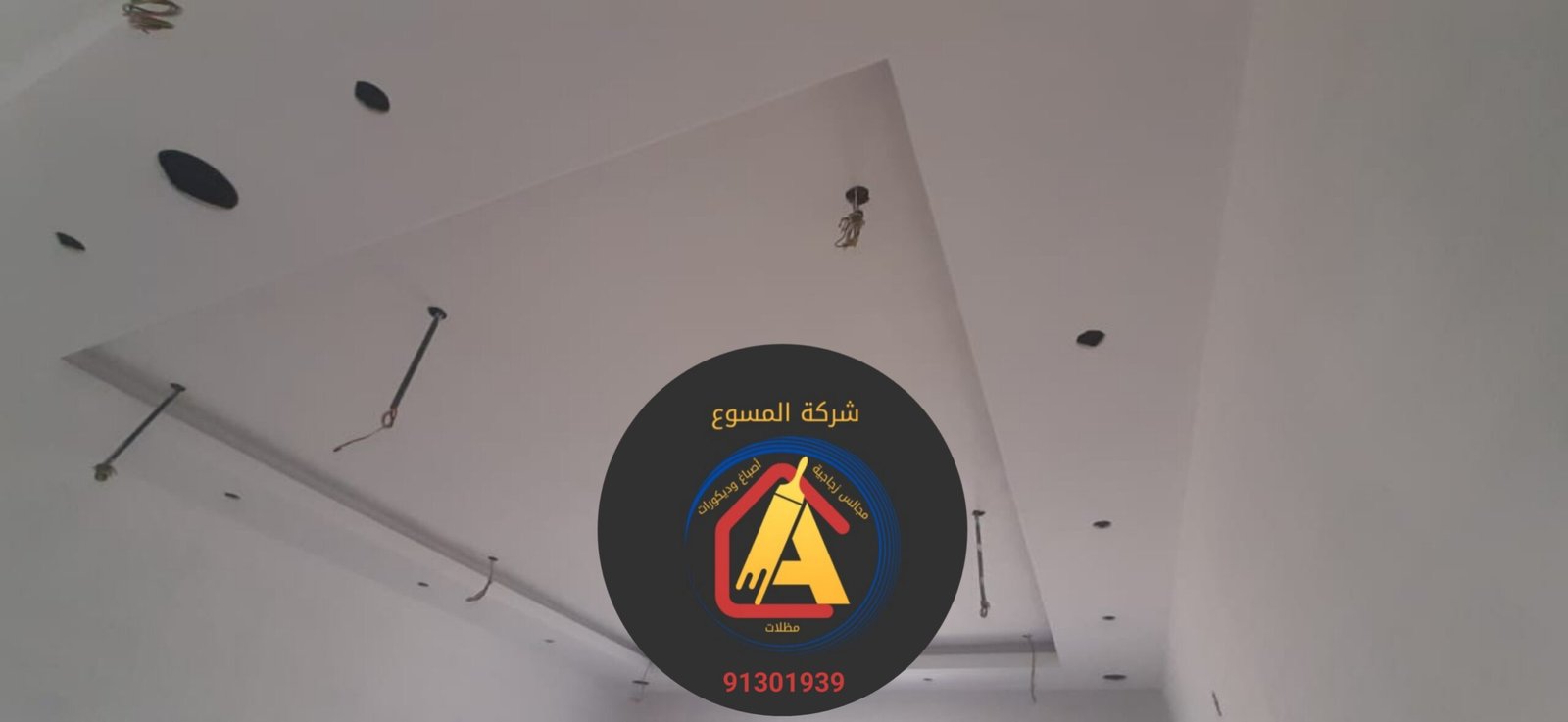 ٢٠٢٥١٠٣٠_١٦٢٩٥٧