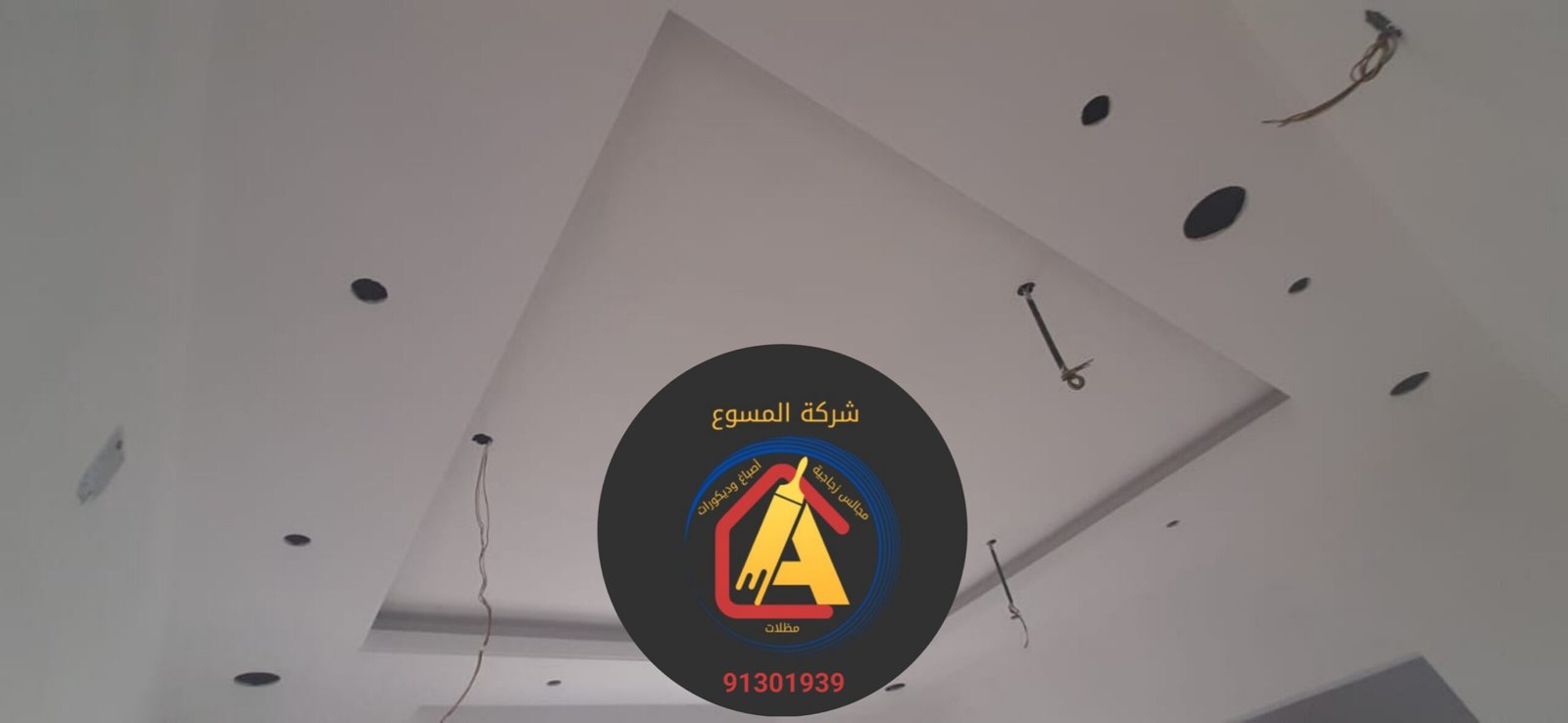 ٢٠٢٥١٠٣٠_١٦٣٠٠٦