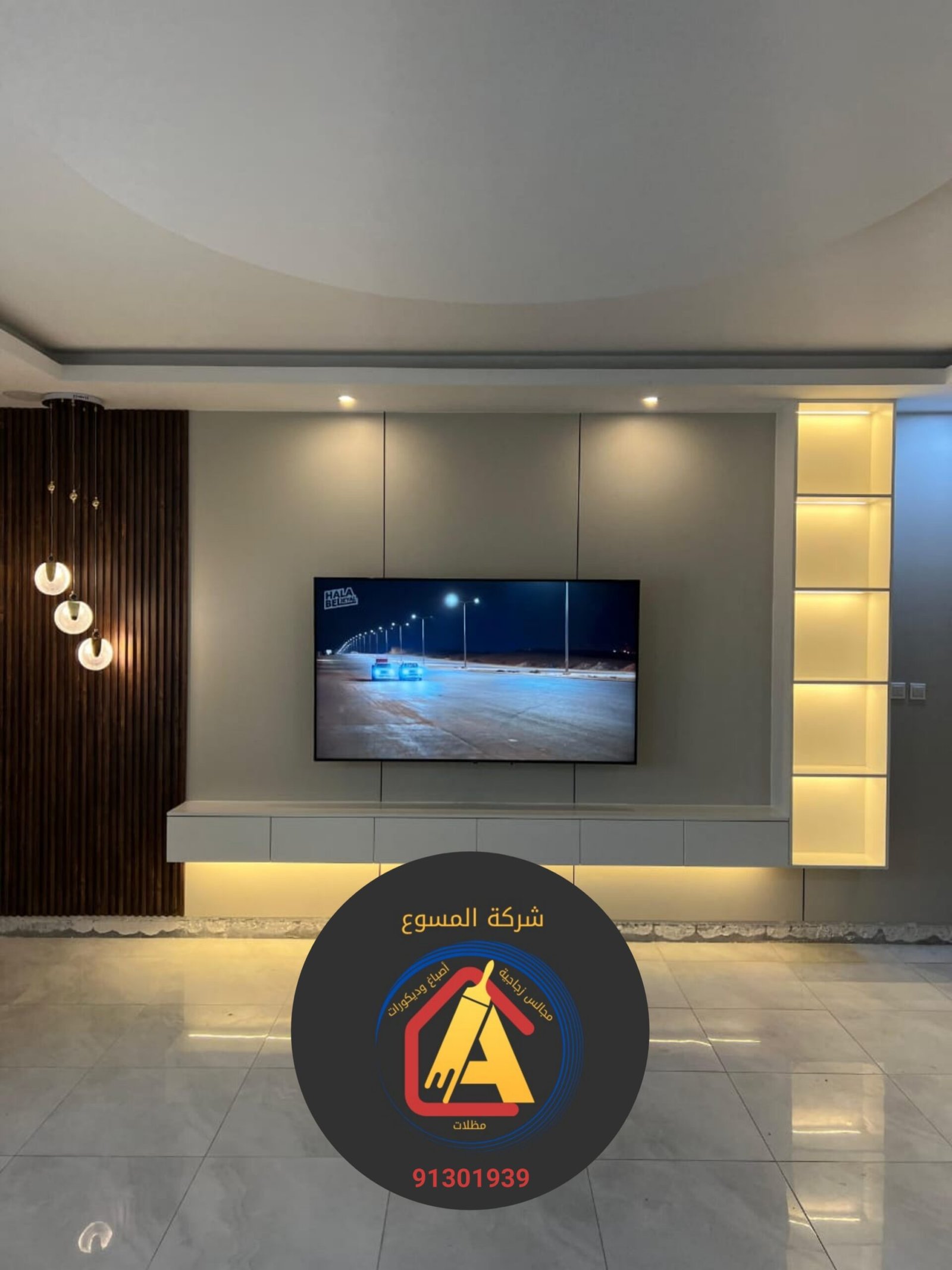 ٢٠٢٥١٠٣٠_١٦٣٠٢٠