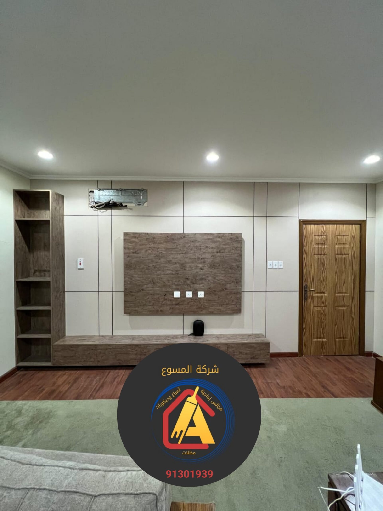 ٢٠٢٥١٠٣٠_١٦٣٠٤٠