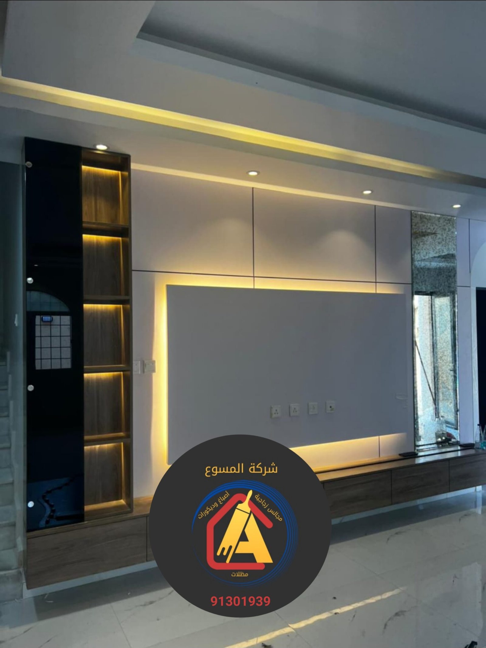 ٢٠٢٥١٠٣٠_١٦٣٠٥٠