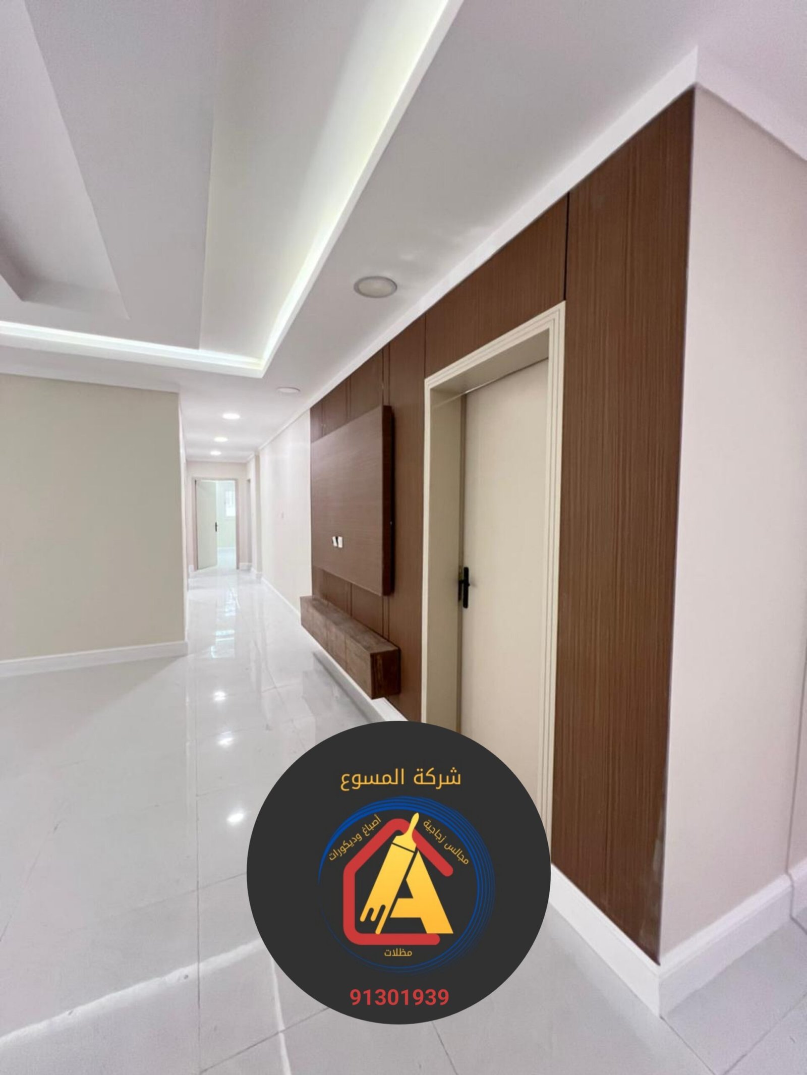 ٢٠٢٥١٠٣٠_١٦٣١٠٨