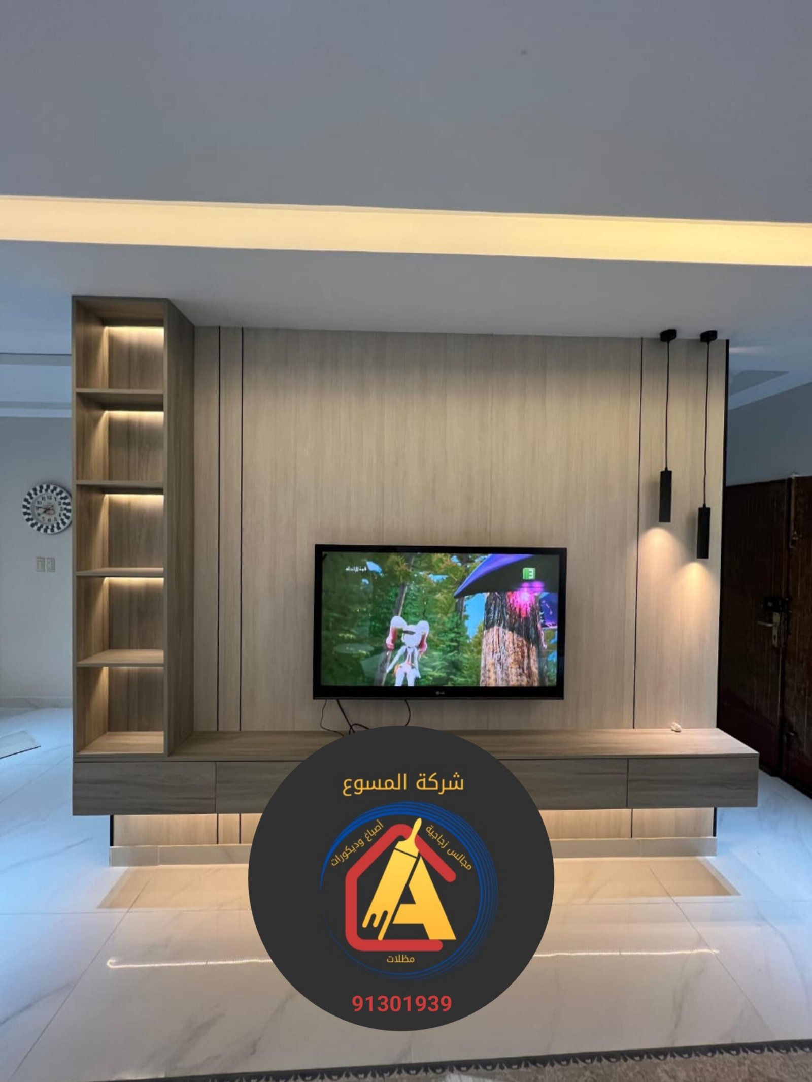 ٢٠٢٥١٠٣٠_١٦٣١١٨