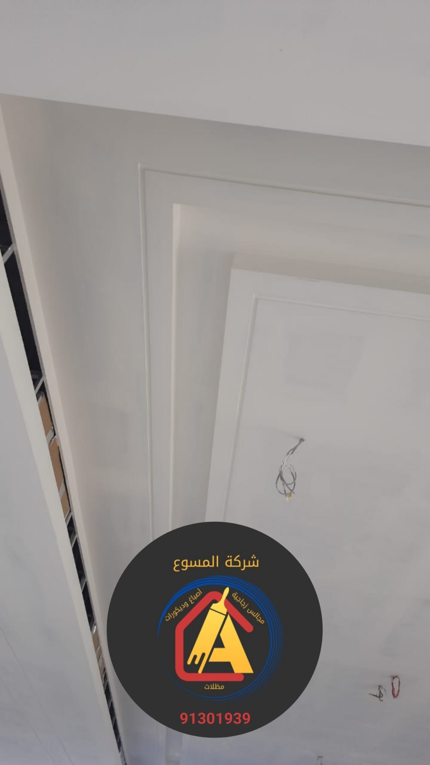 ٢٠٢٥١٠٣٠_١٦٣١٣٤