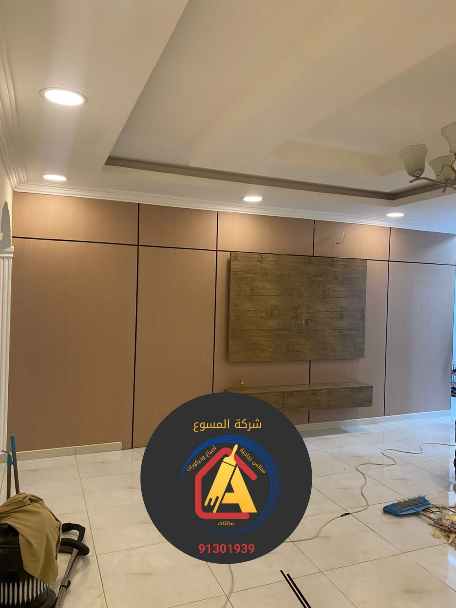 ٢٠٢٥١٠٣٠_١٦٣٢١٥