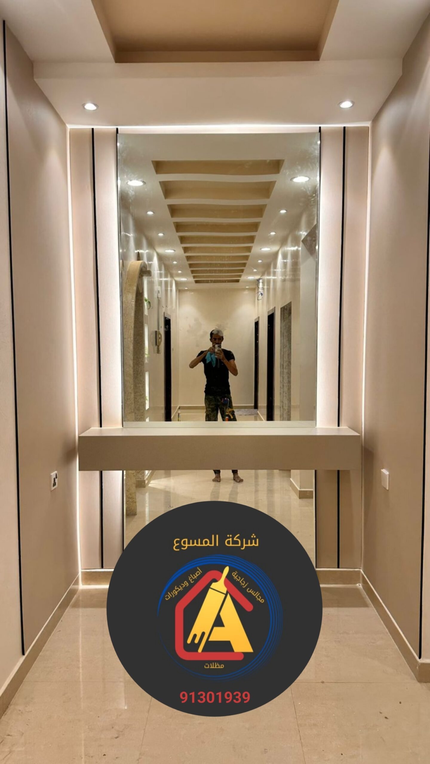 ٢٠٢٥١٠٣٠_١٦٣٢٢٨