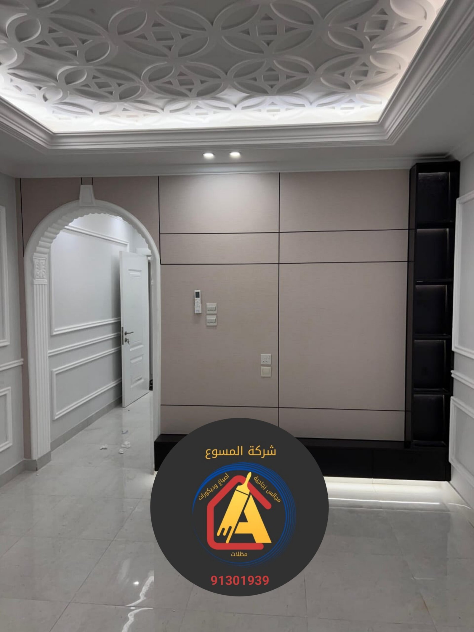 ٢٠٢٥١٠٣٠_١٦٣٢٤٢