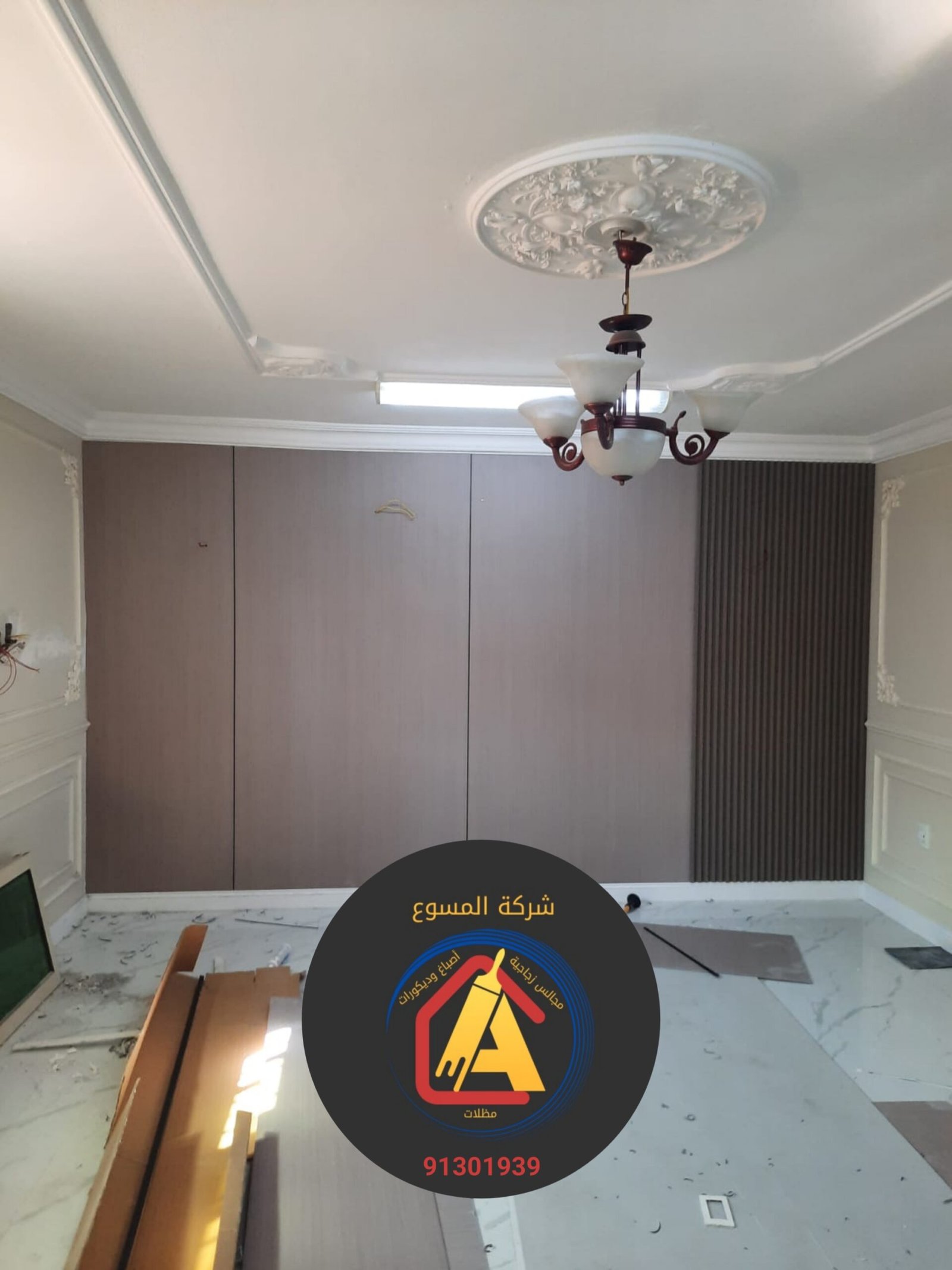 ٢٠٢٥١٠٣٠_١٦٣٢٥٢