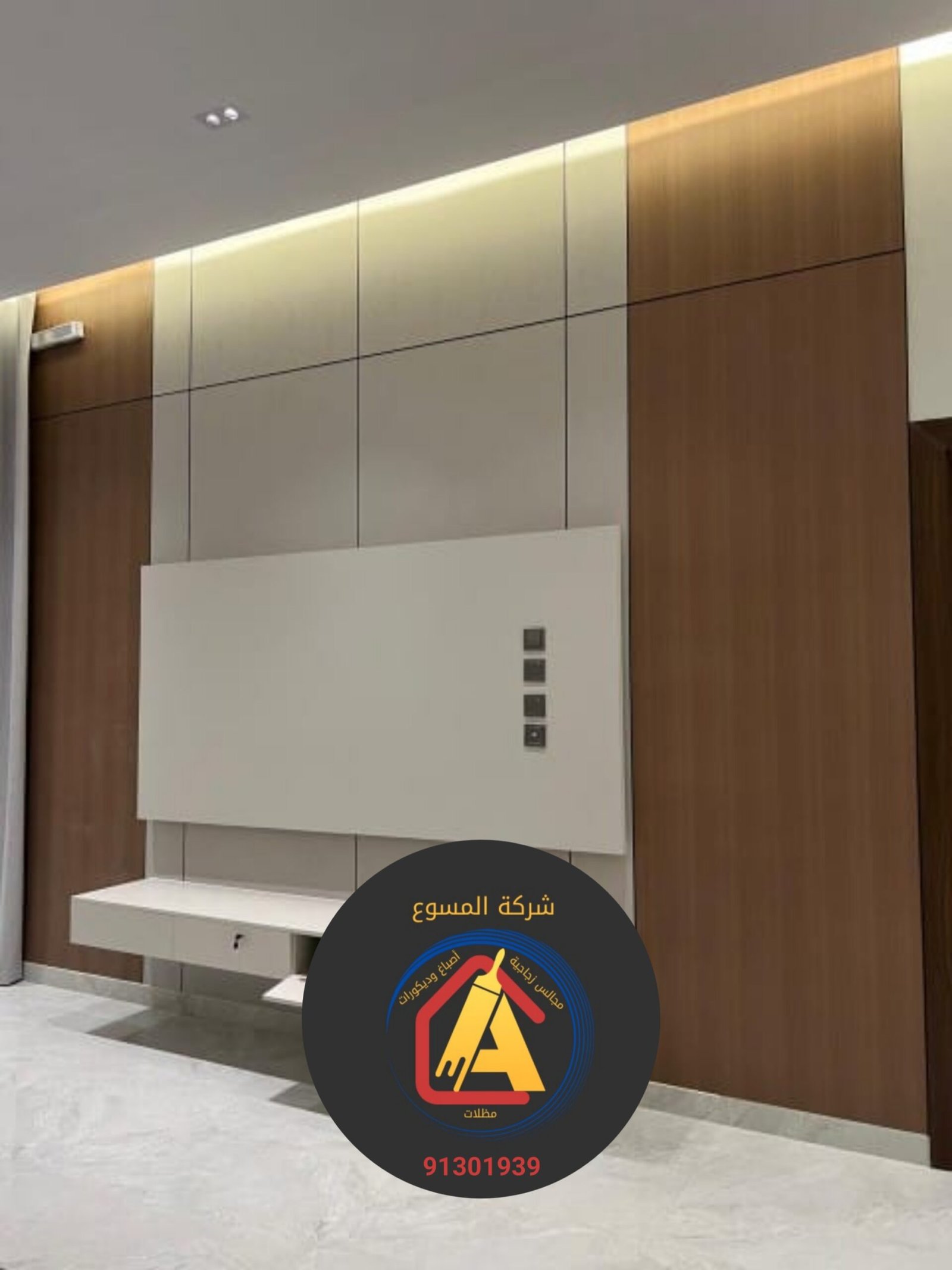 ٢٠٢٥١٠٣٠_١٦٣٣١٥