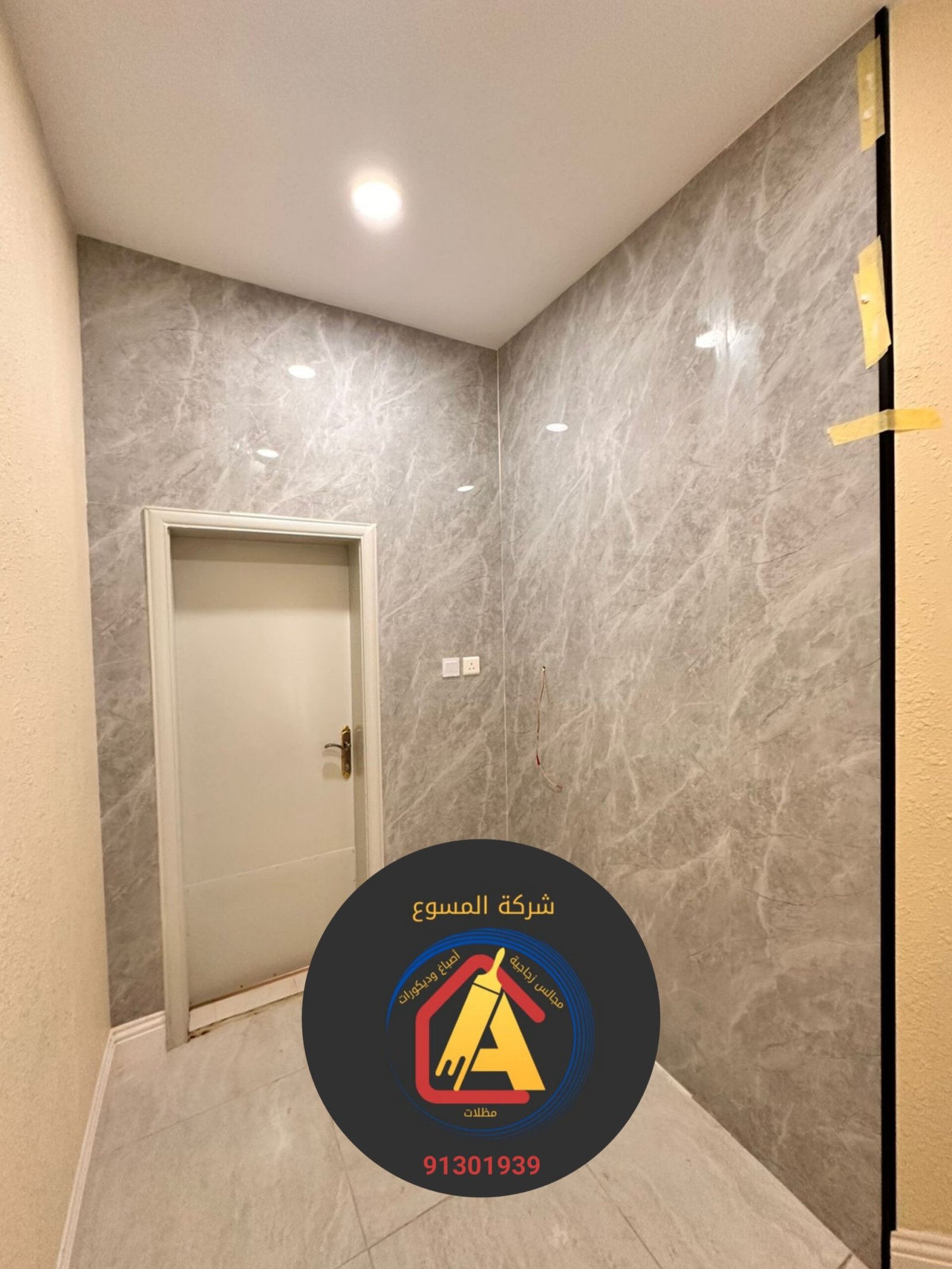 ٢٠٢٥١٠٣٠_١٦٣٣٢٥