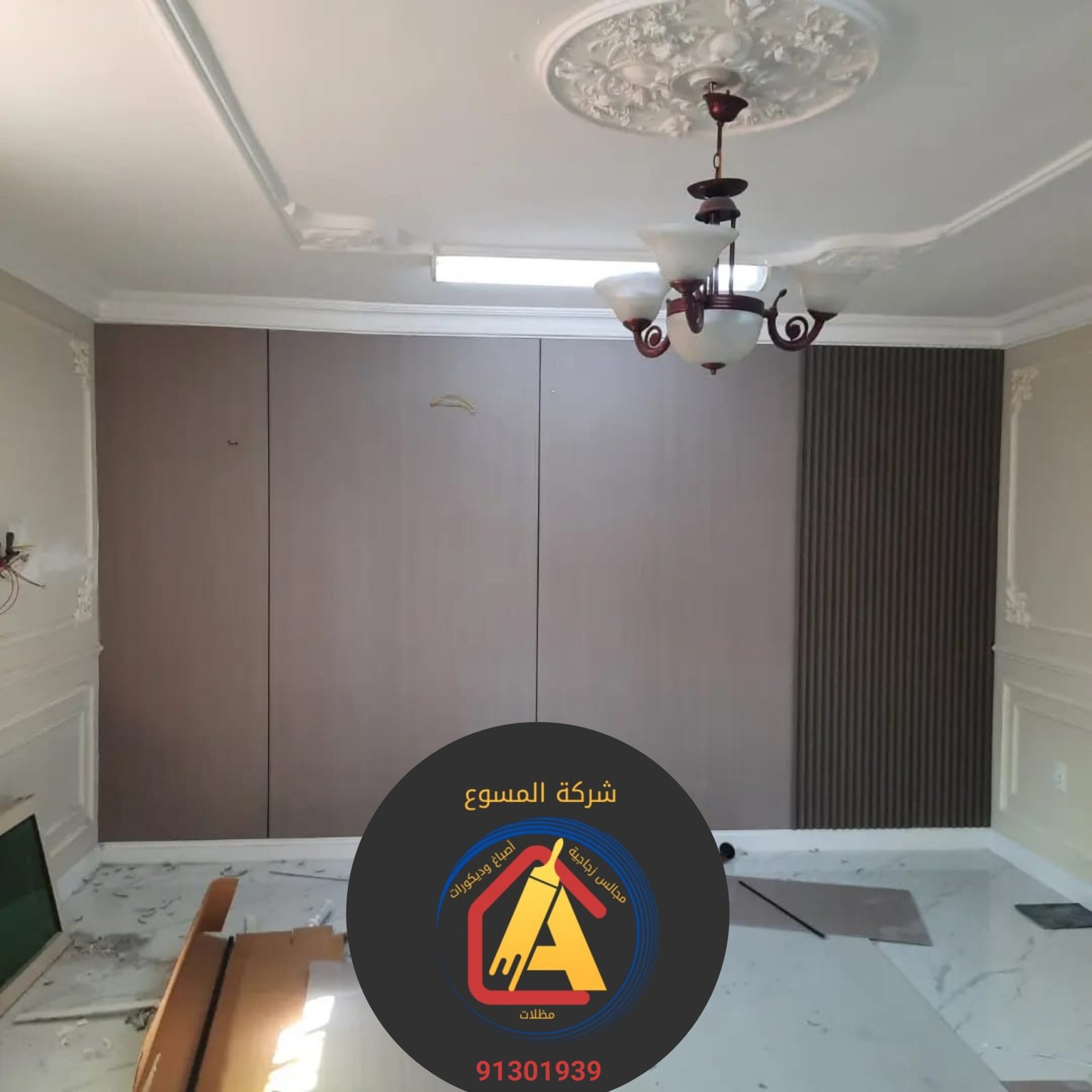 ٢٠٢٥١٠٣٠_١٦٣٣٣٨