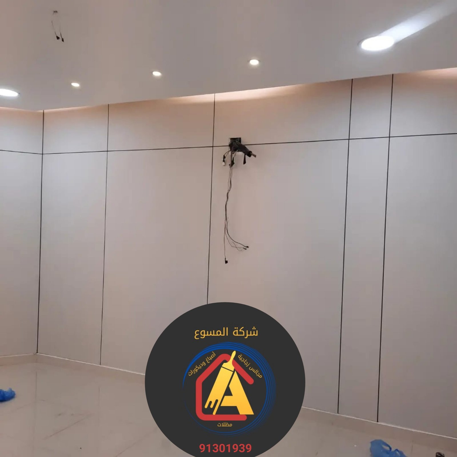 ٢٠٢٥١٠٣٠_١٦٣٤٠٥