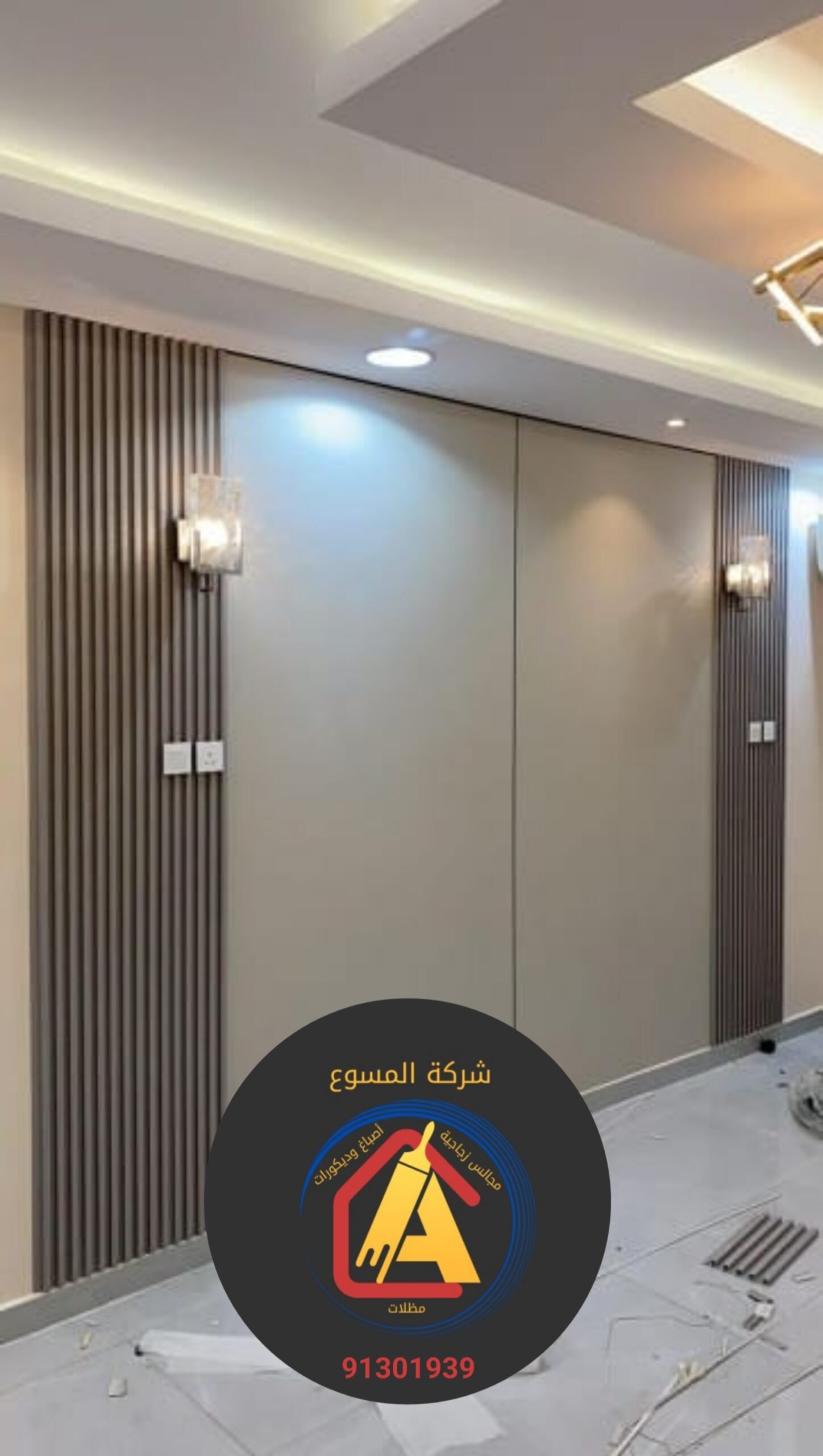 ٢٠٢٥١٠٣٠_١٦٣٥٢٧