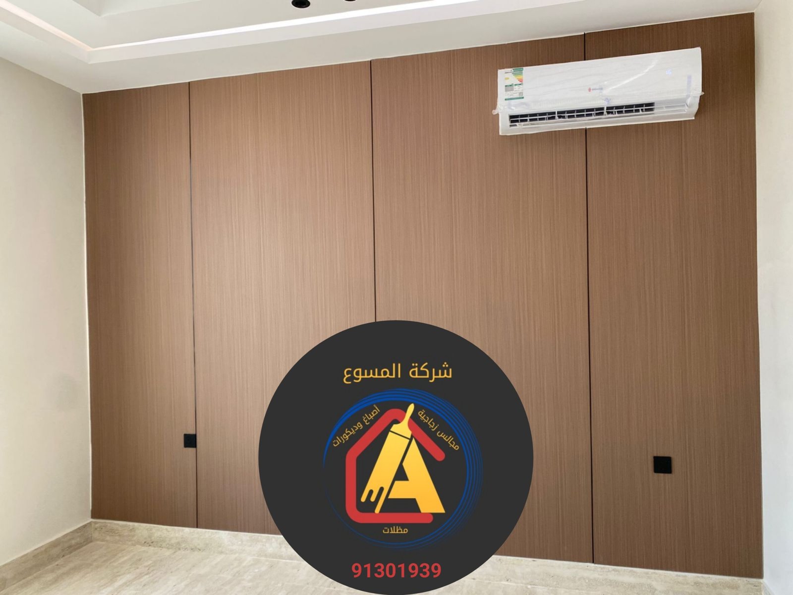 ٢٠٢٥١٠٣٠_١٦٣٥٤٦