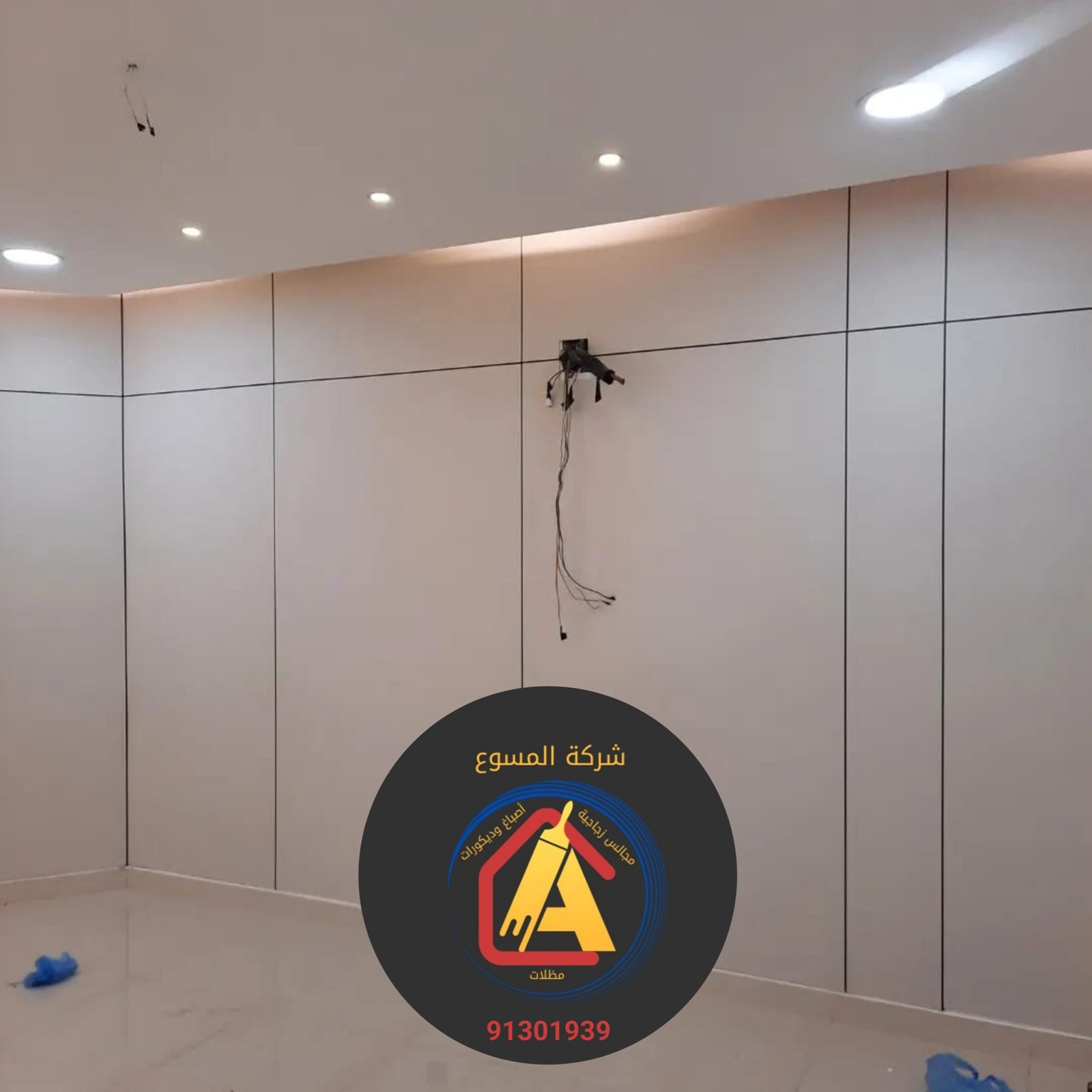 ٢٠٢٥١٠٣٠_١٦٣٦١٢