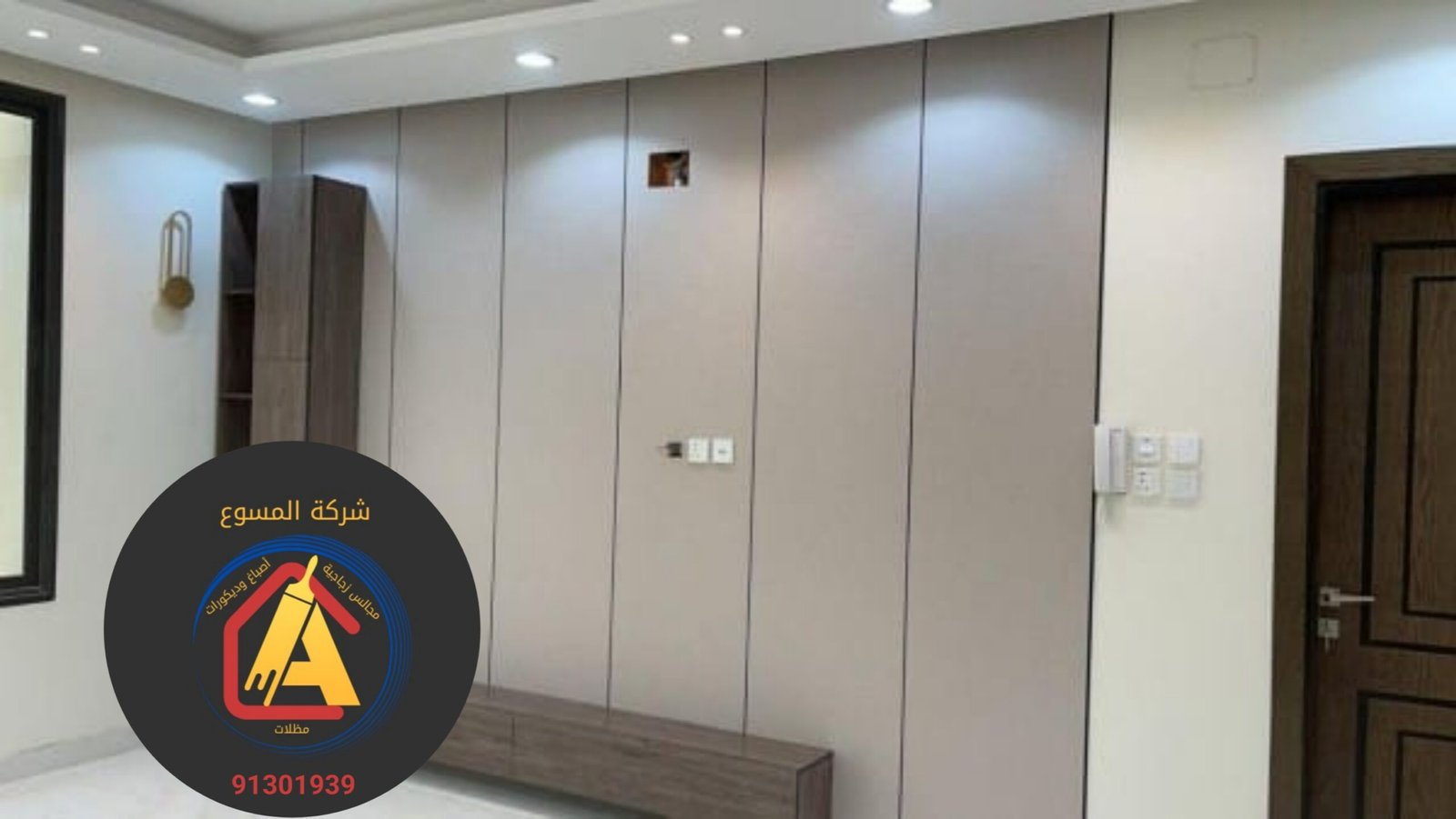 ٢٠٢٥١٠٣٠_١٦٣٦٣٩