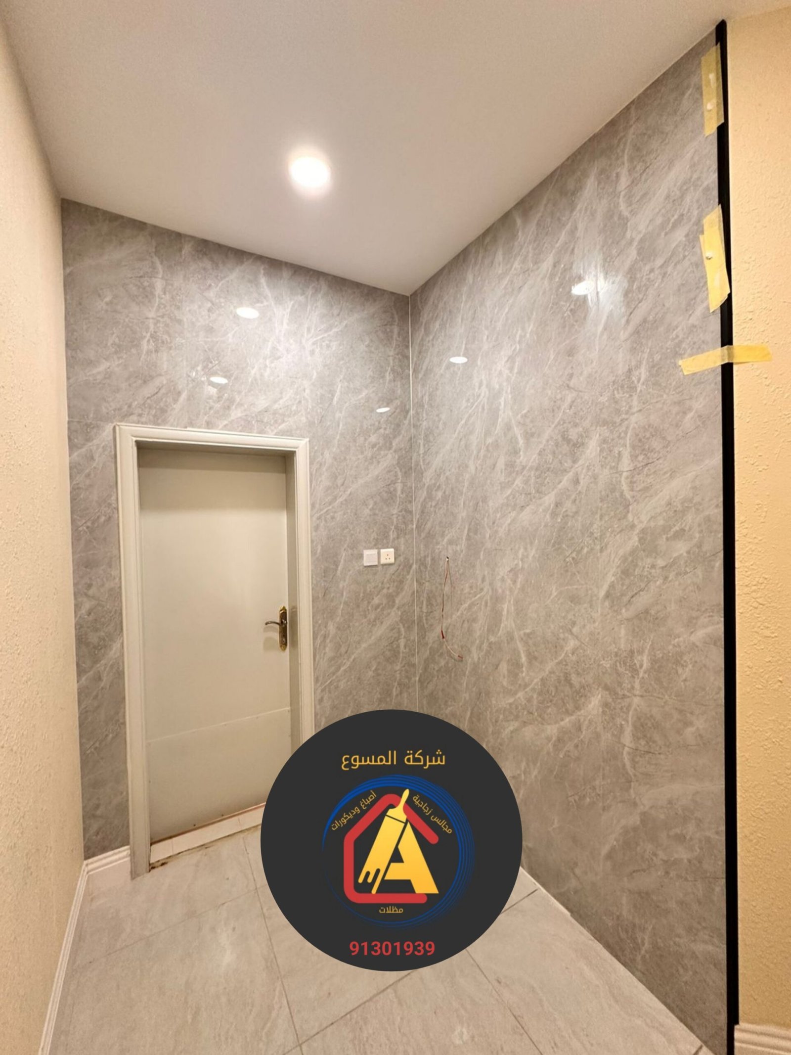 ٢٠٢٥١٠٣٠_١٦٣٧٠٠