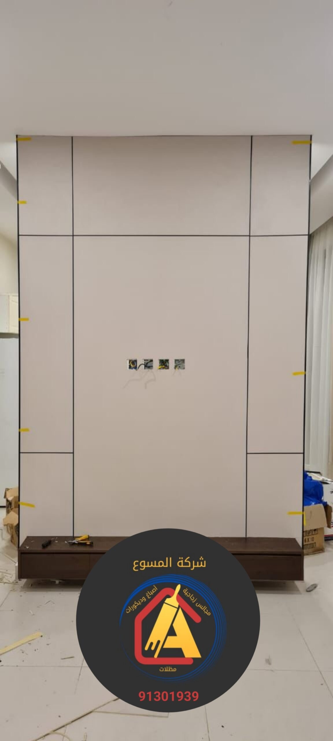 ٢٠٢٥١٠٣٠_١٦٣٨٣٣