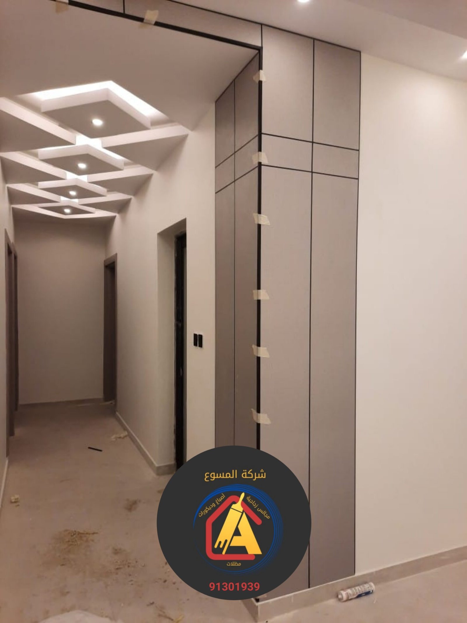 ٢٠٢٥١٠٣٠_١٦٣٨٤٥