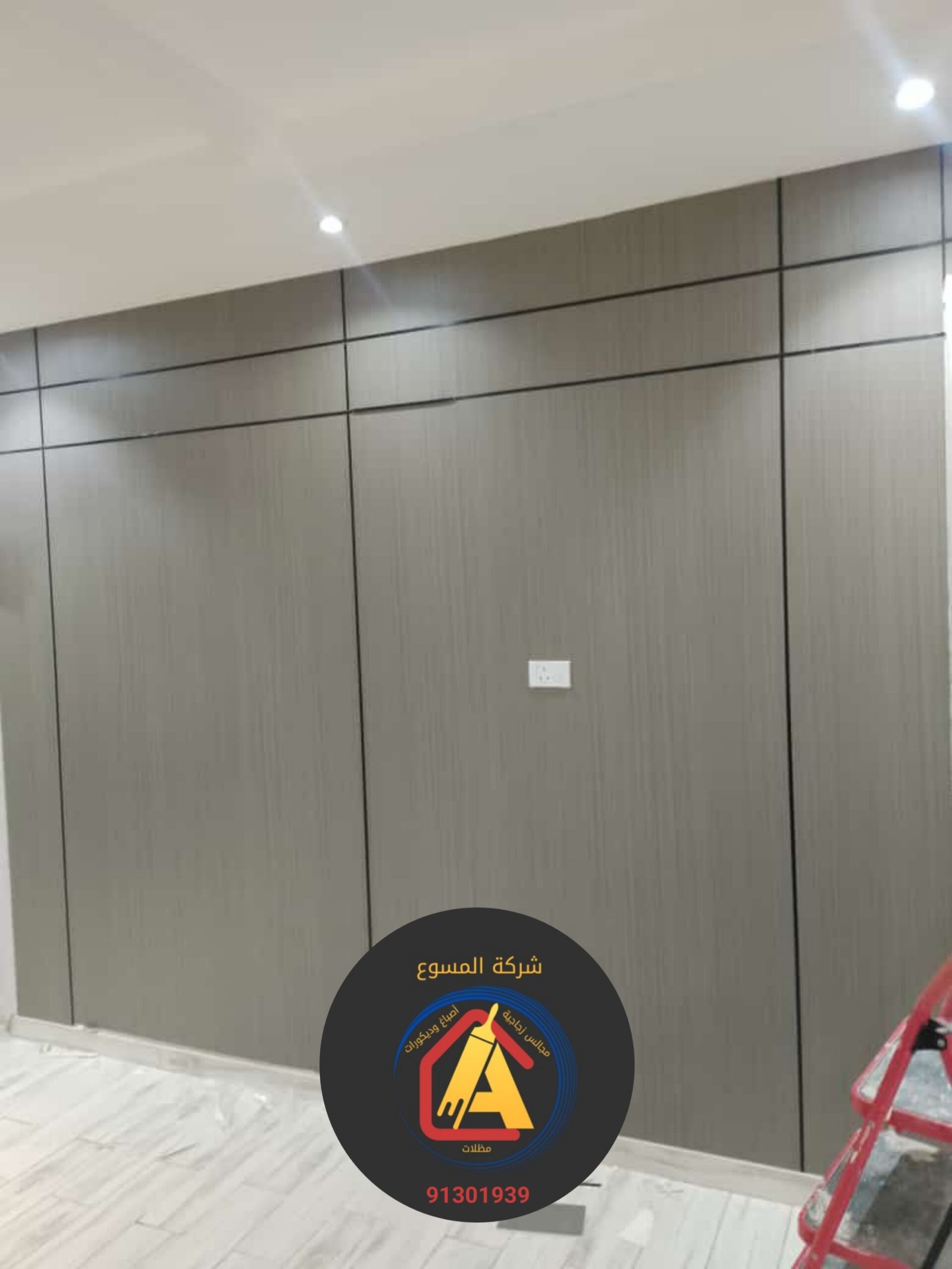 ٢٠٢٥١٠٣٠_١٦٣٩٠٧