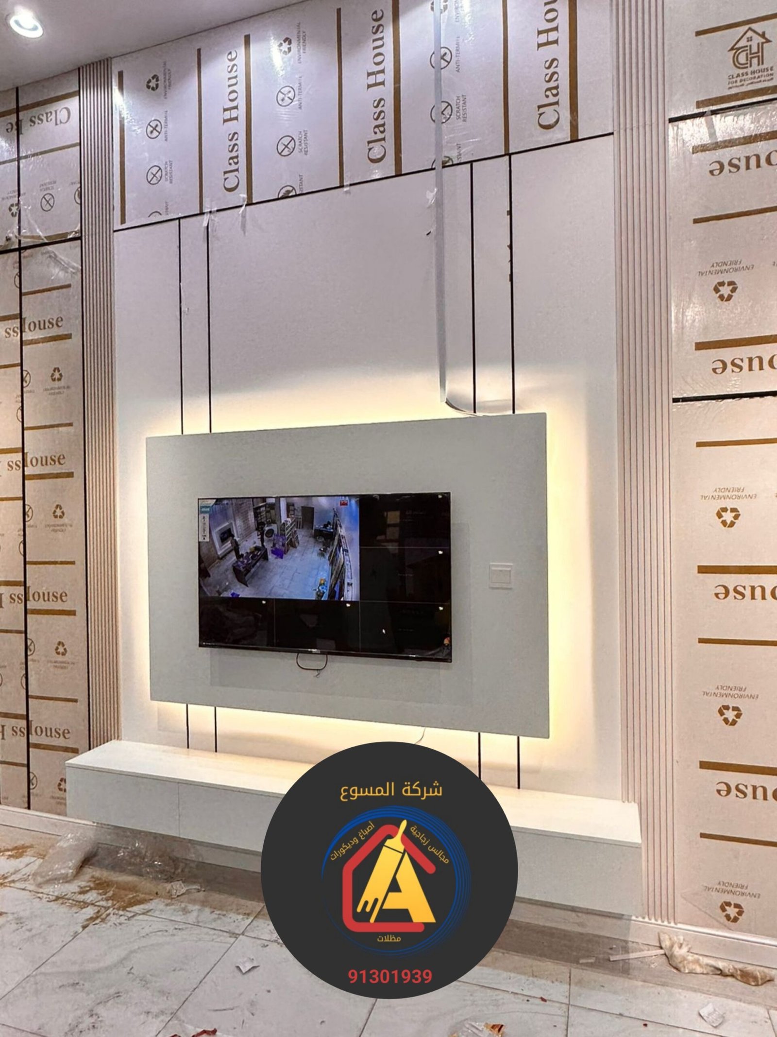 ٢٠٢٥١٠٣٠_١٦٣٩١٨