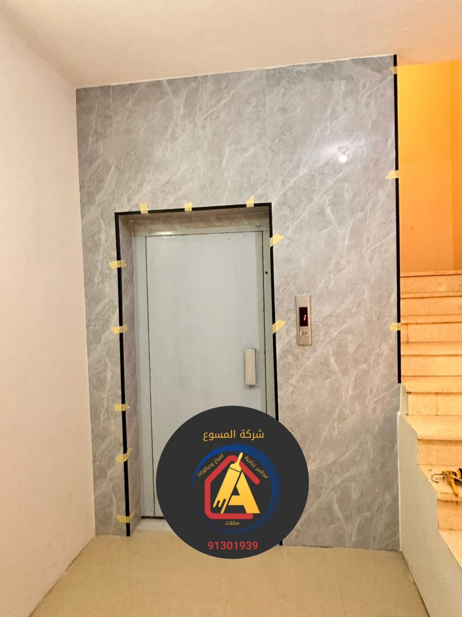 بديل الرخام