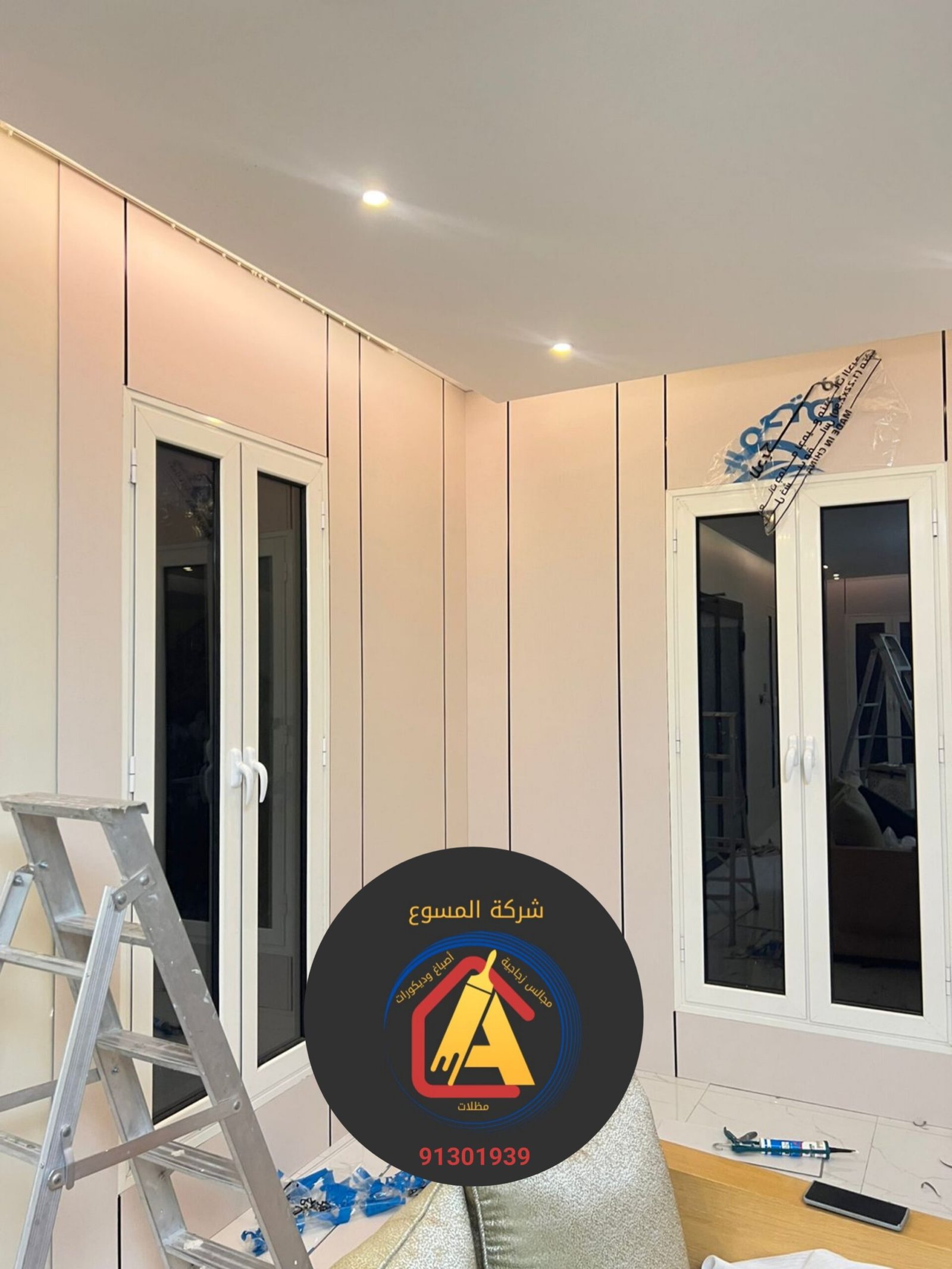 ٢٠٢٥١٠٣٠_١٦٤٠٤٤