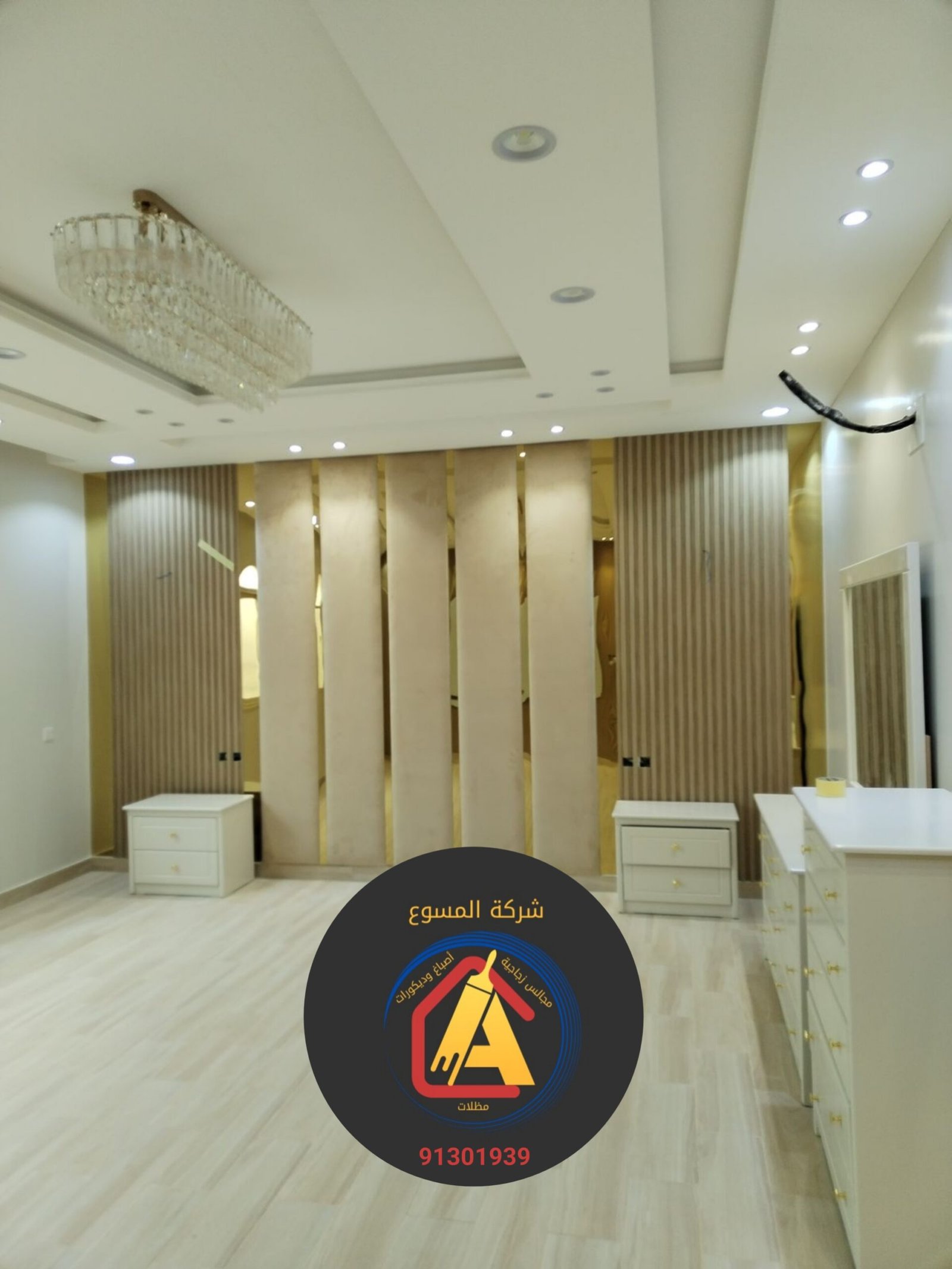 ٢٠٢٥١٠٣٠_١٦٤١٠٢