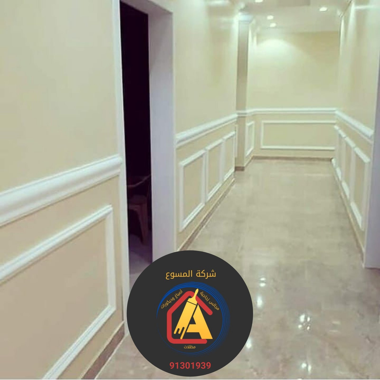 ٢٠٢٥١٠٣٠_١٦٤١١٥