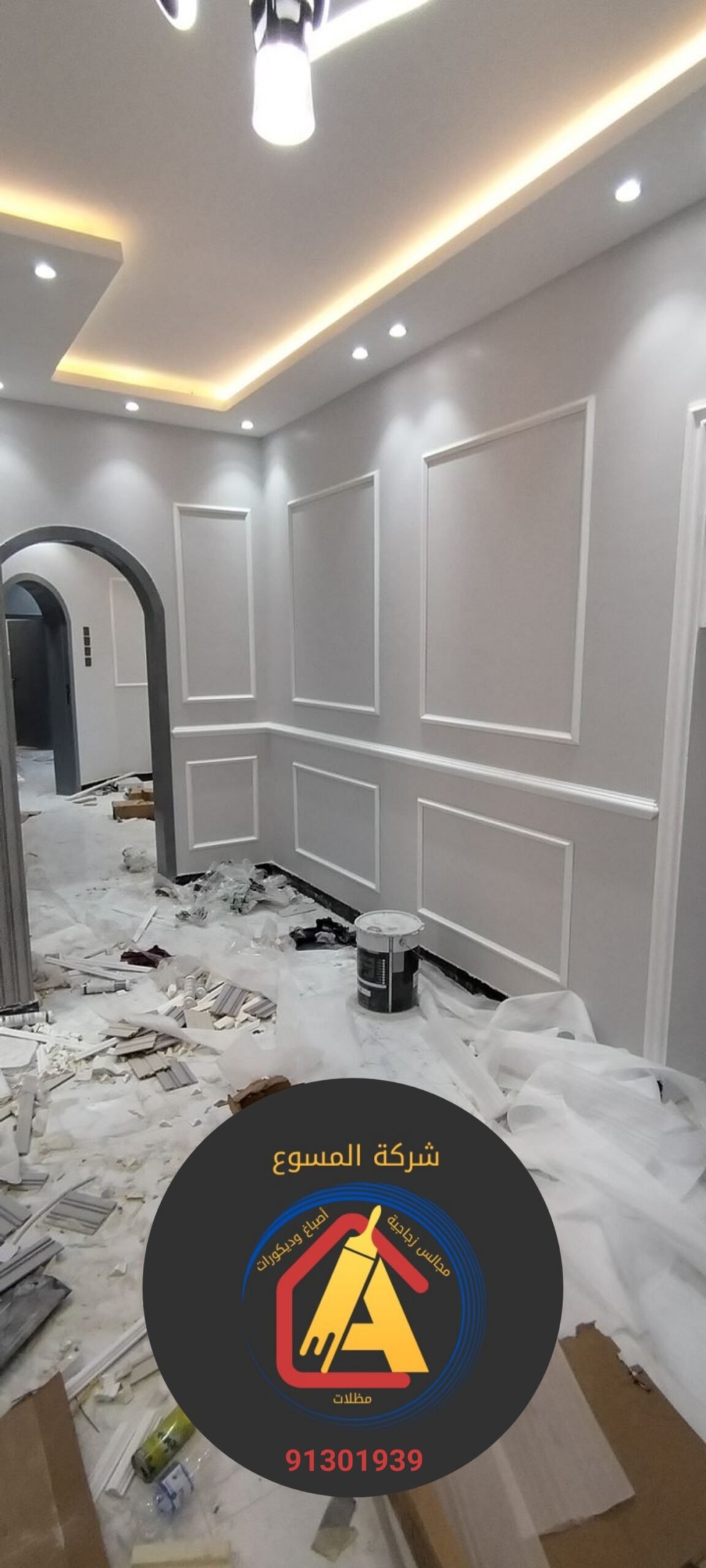 ٢٠٢٥١٠٣٠_١٦٤١٣٤