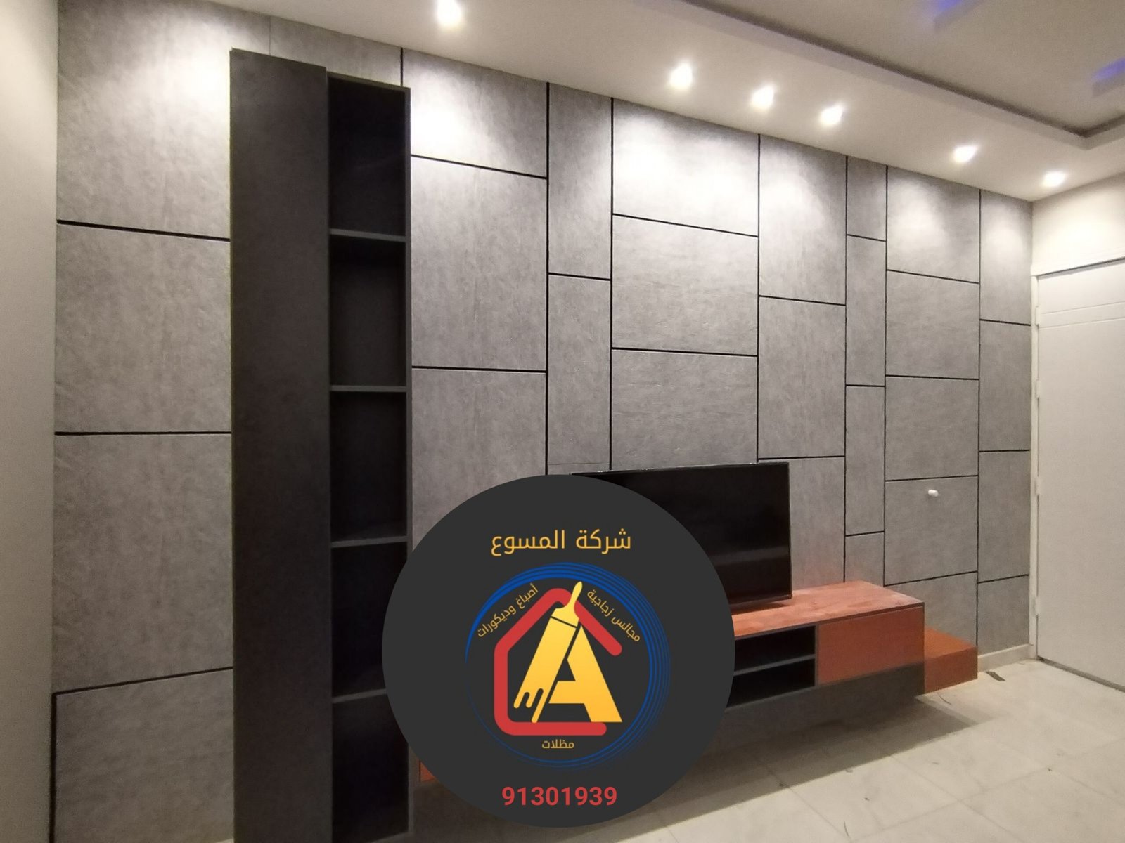 ٢٠٢٥١٠٣٠_١٦٤١٥٧