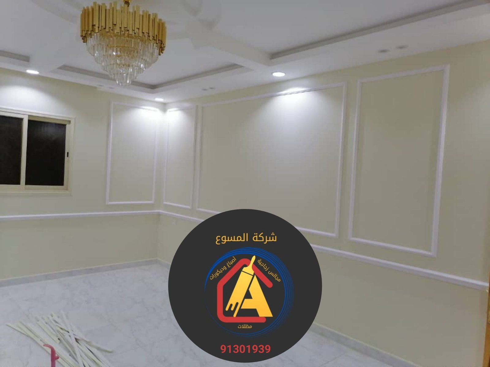 ٢٠٢٥١٠٣٠_١٦٤٢٤٣