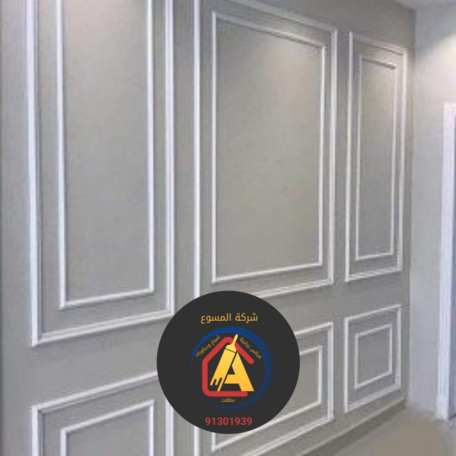 ٢٠٢٥١٠٣٠_١٦٤٣٠٠