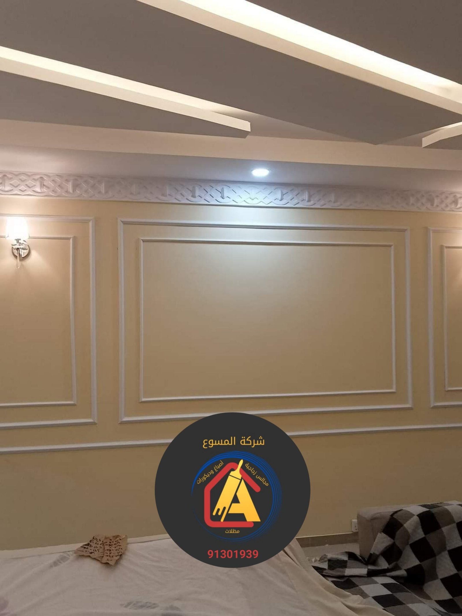 ٢٠٢٥١٠٣٠_١٦٤٣١٣