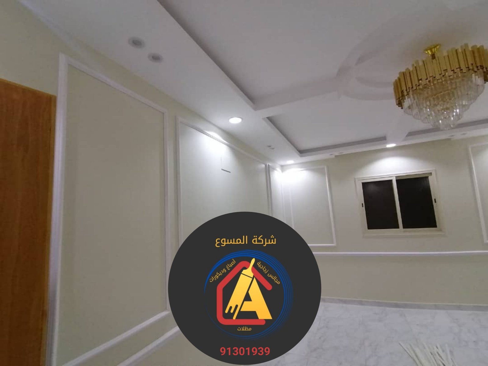 ٢٠٢٥١٠٣٠_١٦٤٣٢٩