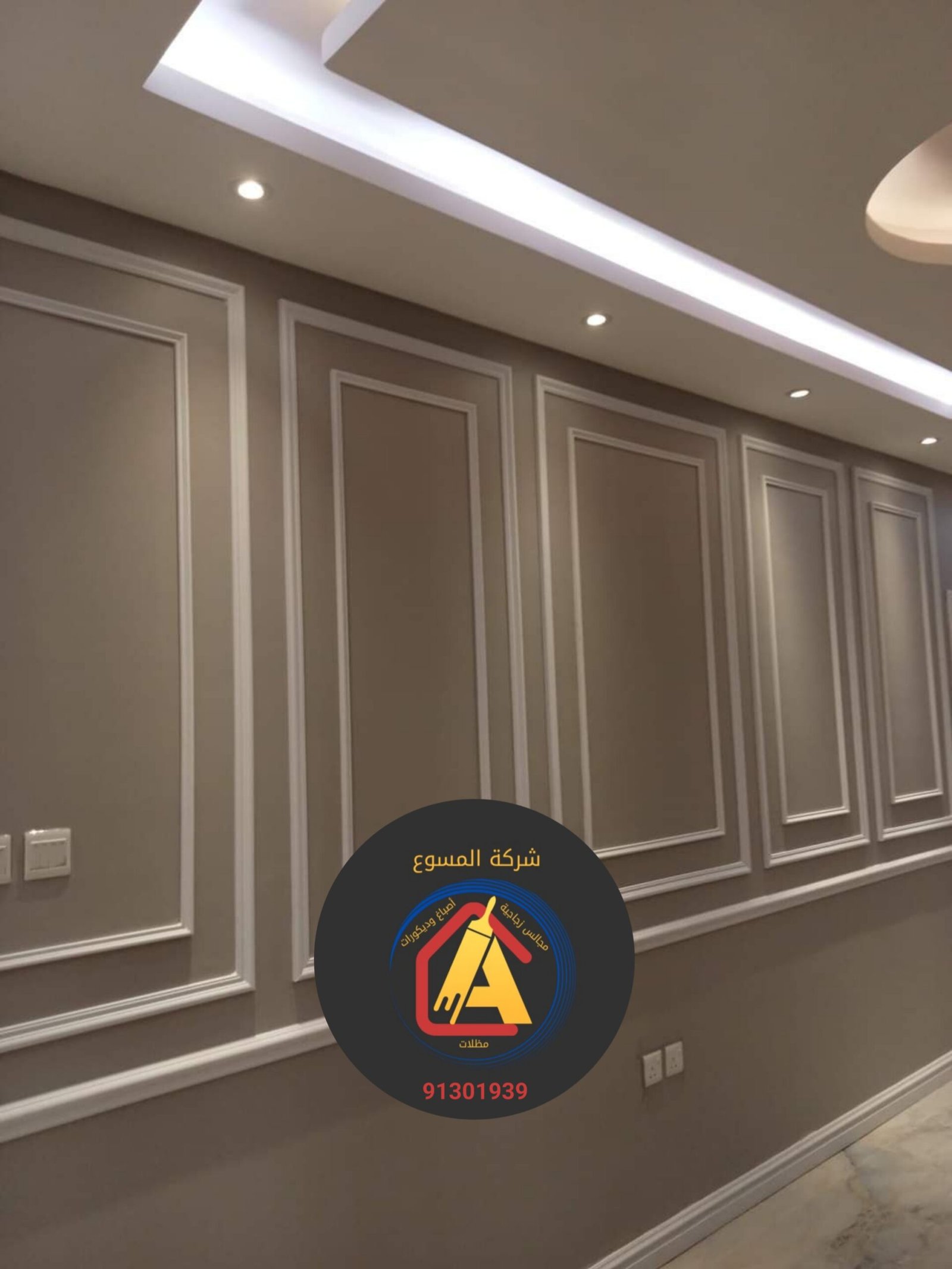 بديل الشيبورد