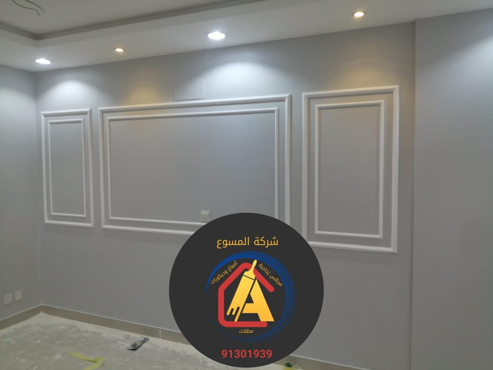 ٢٠٢٥١٠٣٠_١٦٤٤٠٣